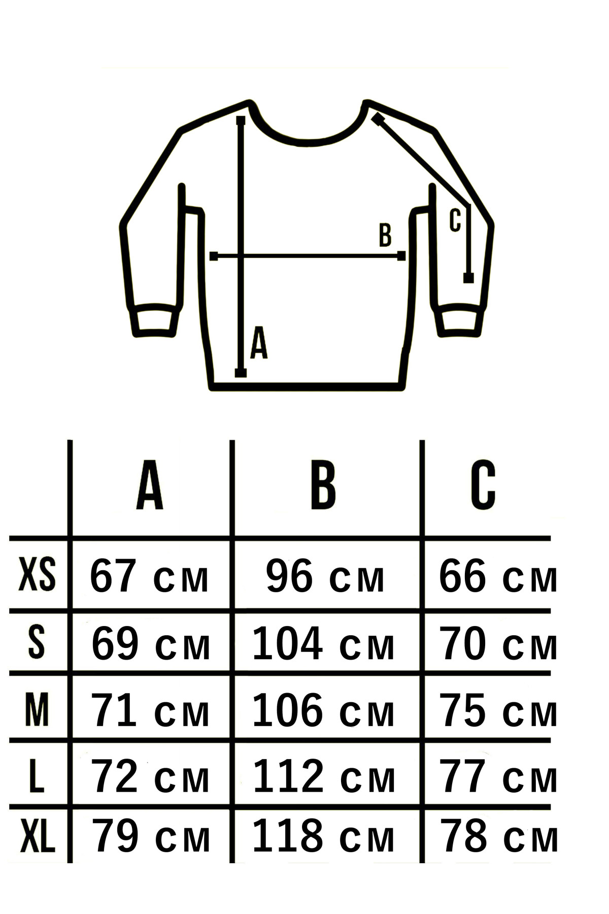 Світшот утеплений Custom Wear чорний