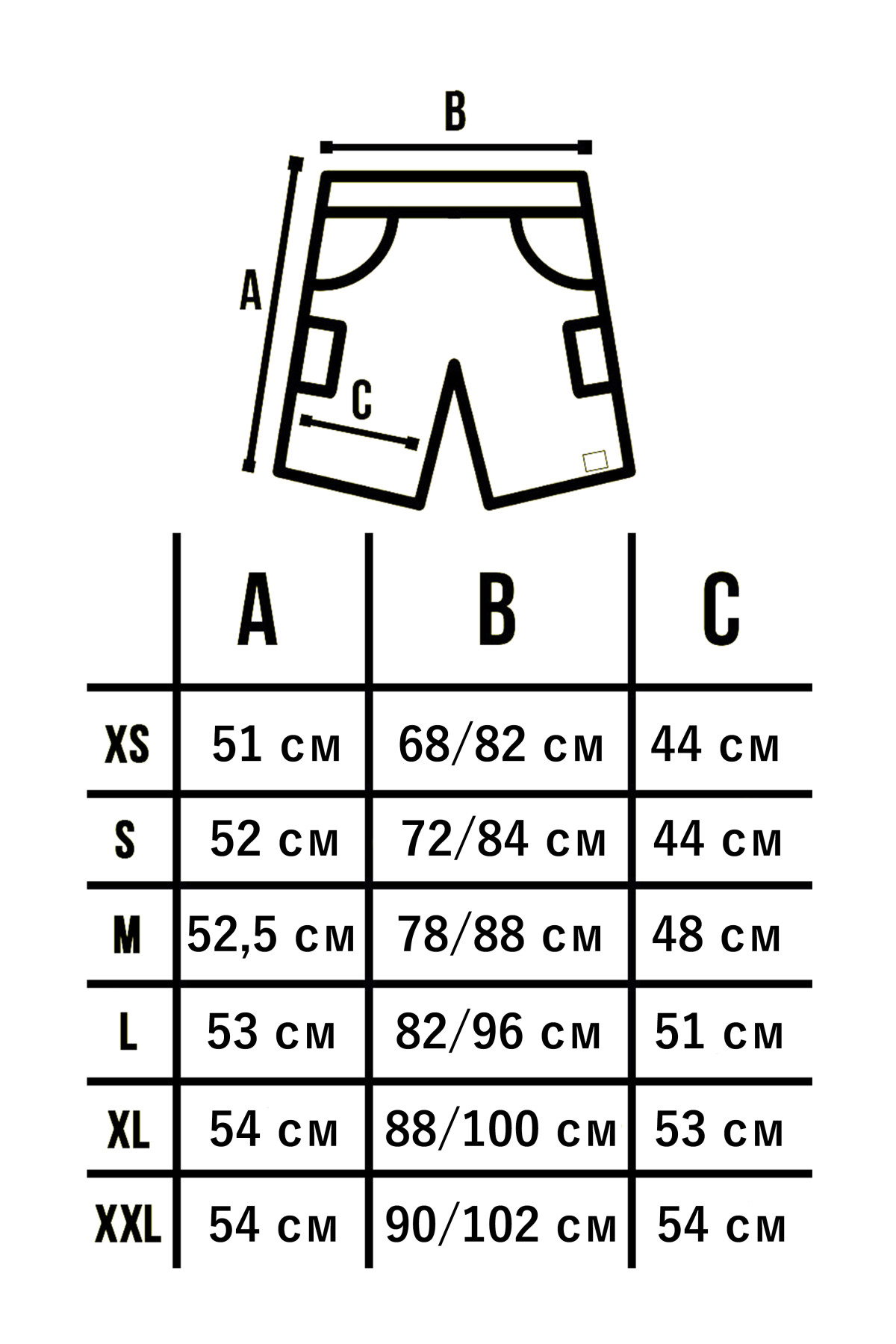 Шорти Custom Wear Premium чорні