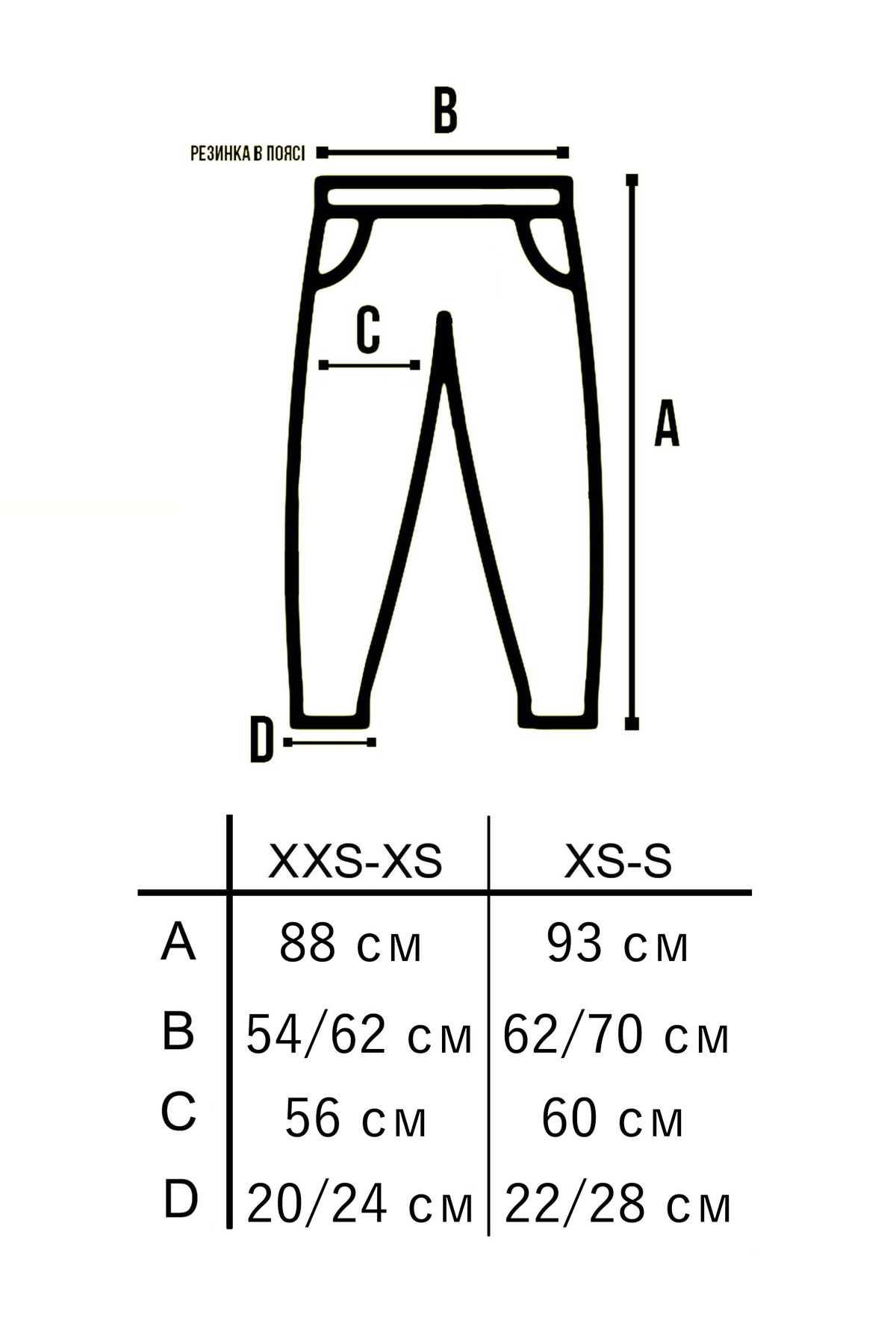 Штани спортивні Тай Дай сині Custom Wear