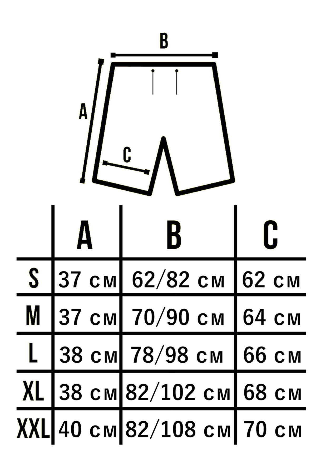 Шорти купальні Rune Custom Wear