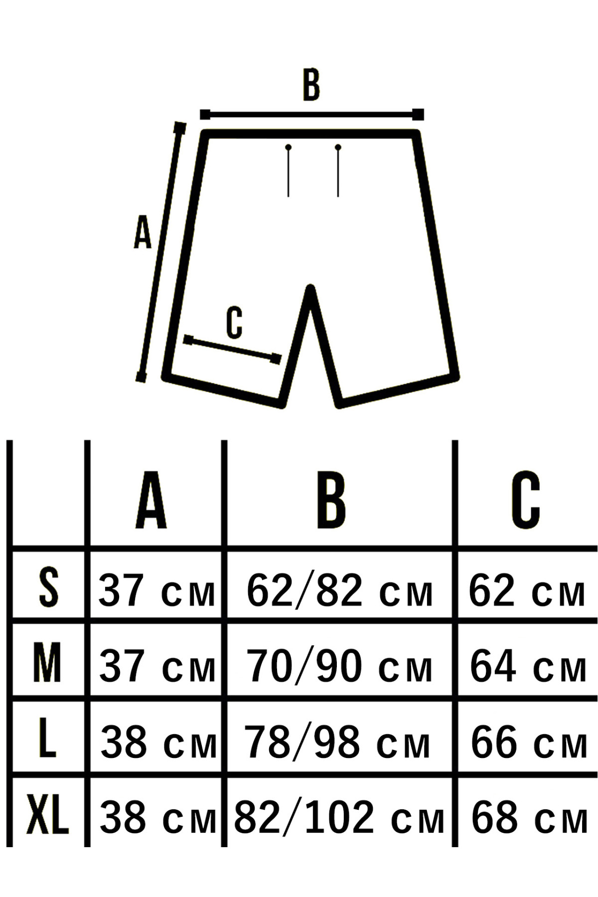 Шорти купальні 420 Custom Wear