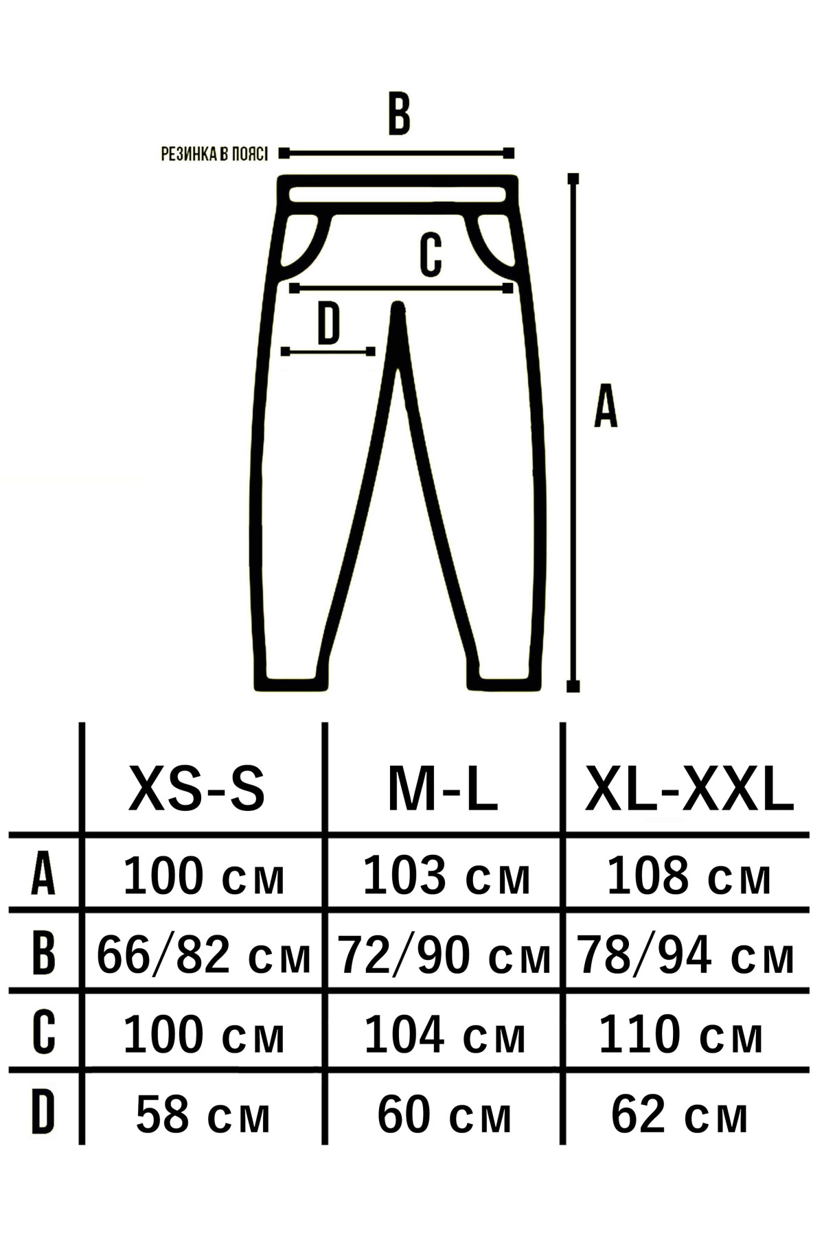 Штани спортивні оверсайз Custom Wear чорні