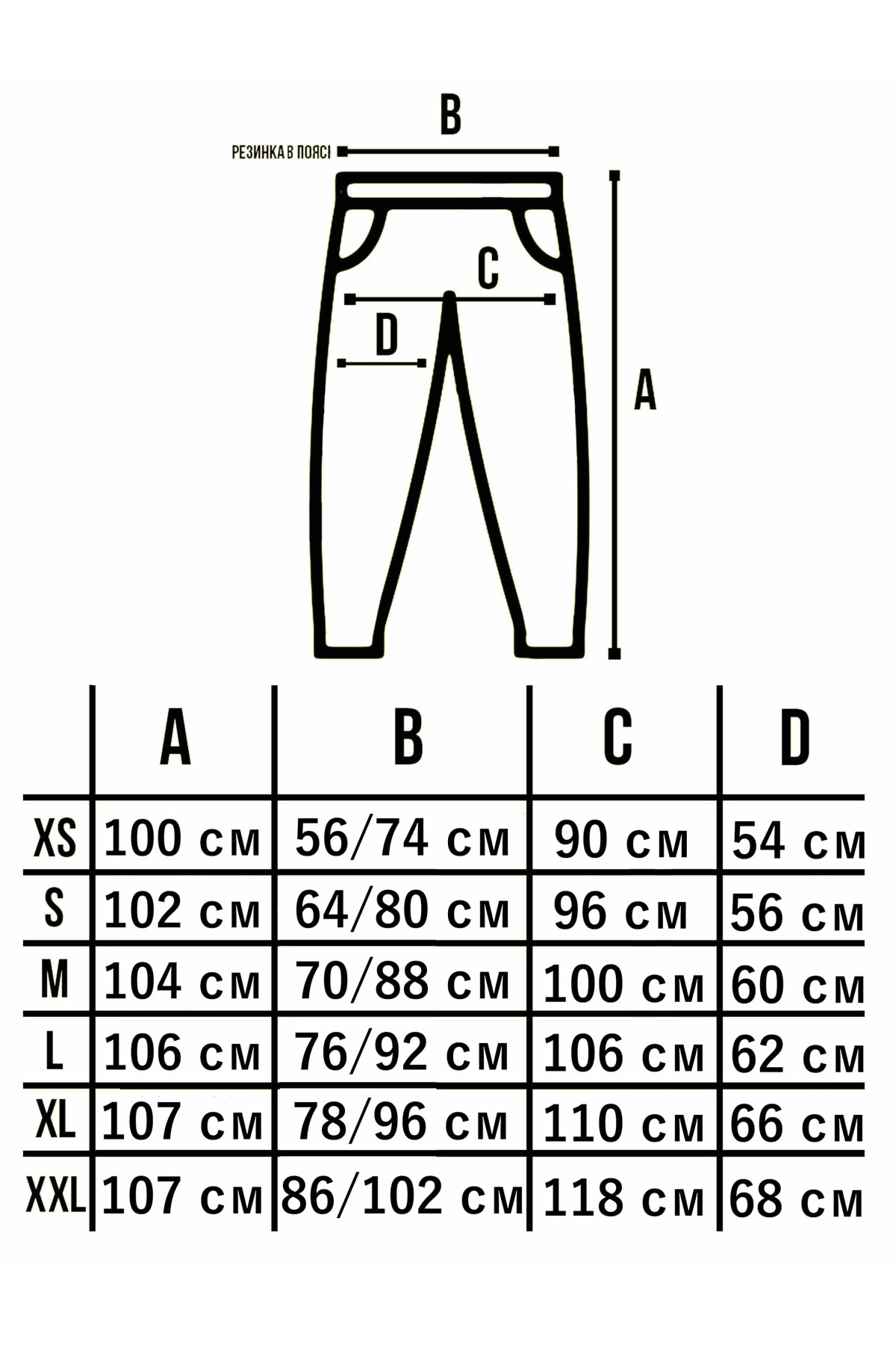 Штани Custom Wear зимові джогери 2.0 Black