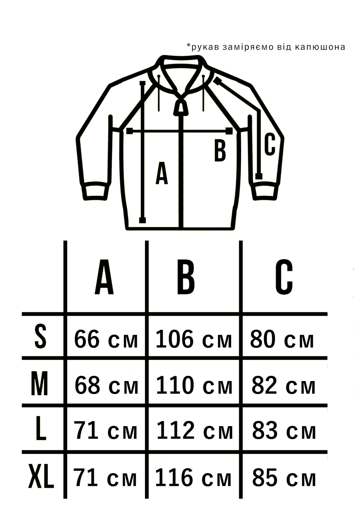 Зіпер Custom Wear з начосом чорний