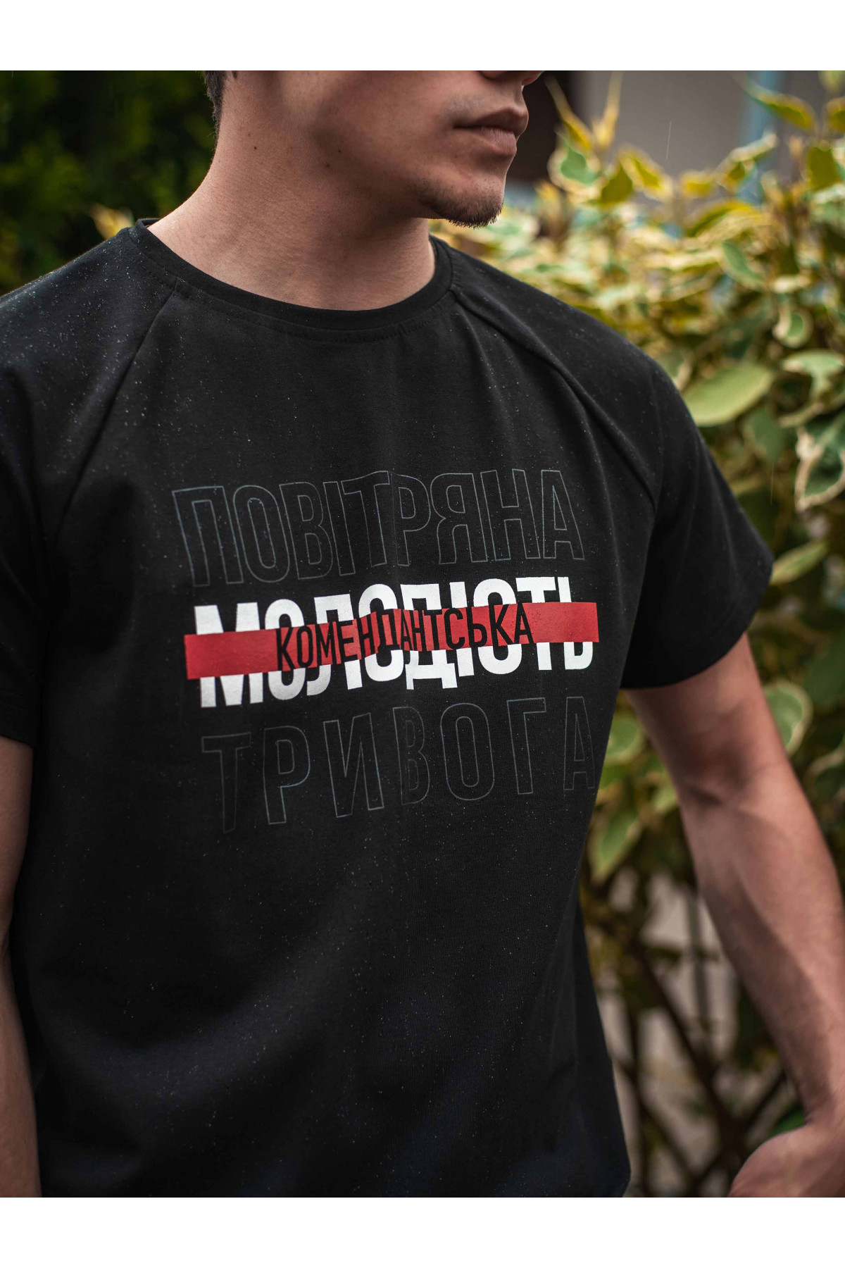 Футболка чорна МОЛОДІСТЬ Custom Wear