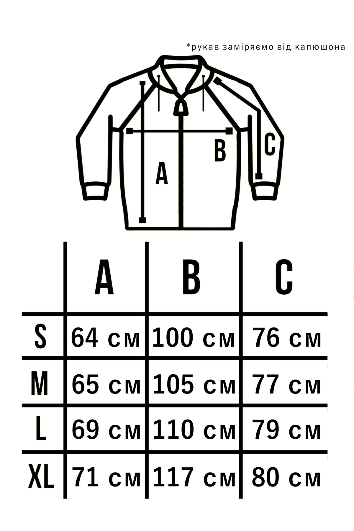 Зіпер Custom Wear без начосу чорний