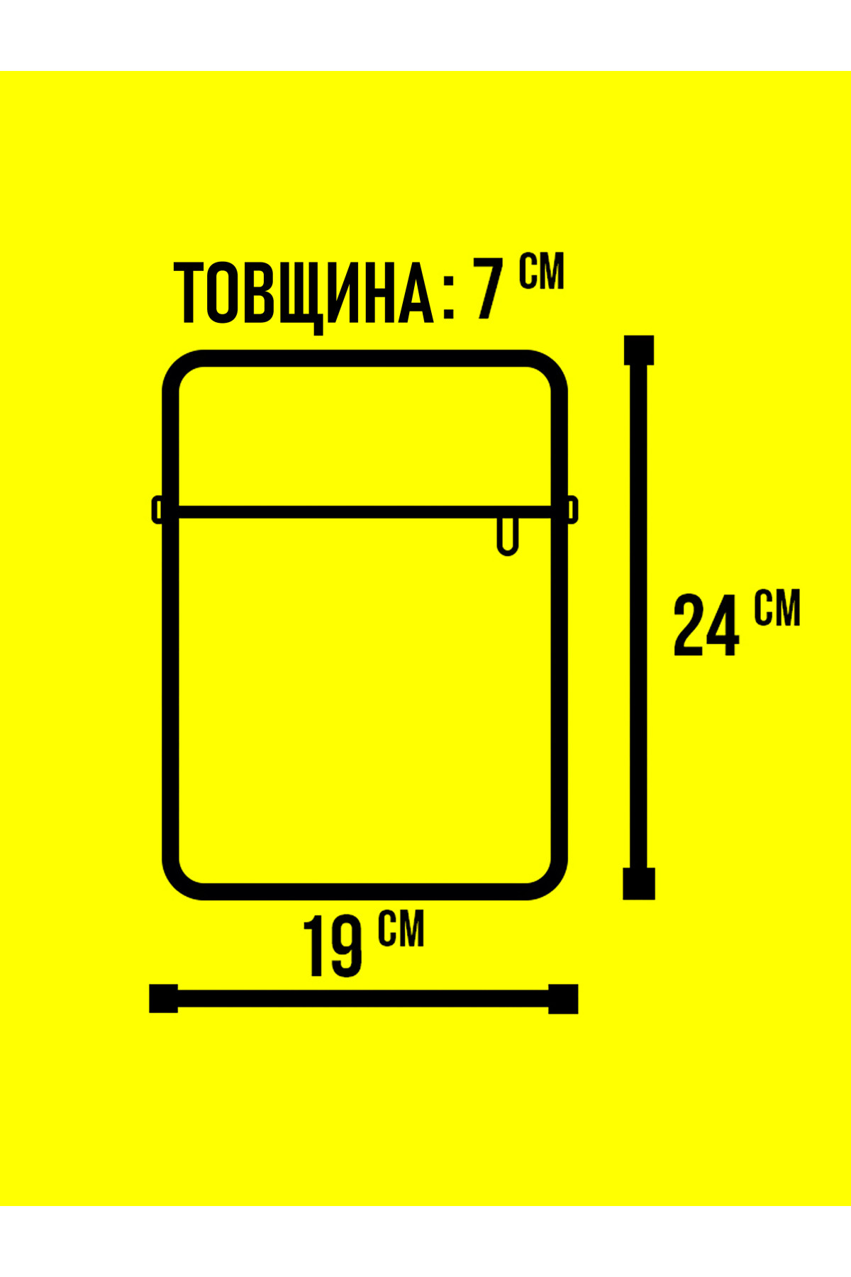 Месенджер Custom Wear  2.0 Wall чорний з жовтим