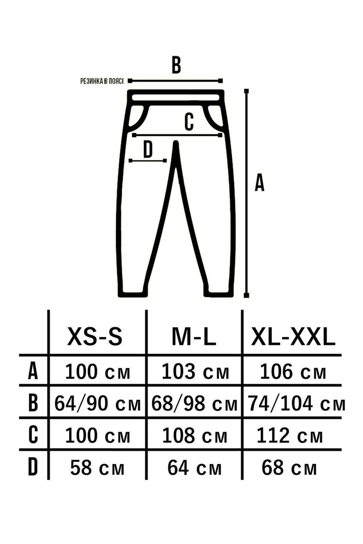 Штани спортивні оверсайз Custom Wear білі