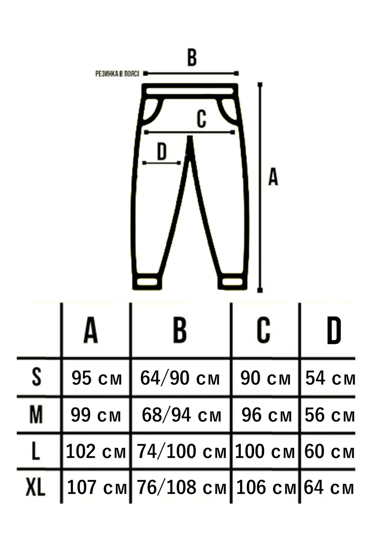 Штани  Custom Wear  тонкий фліс Classic Black