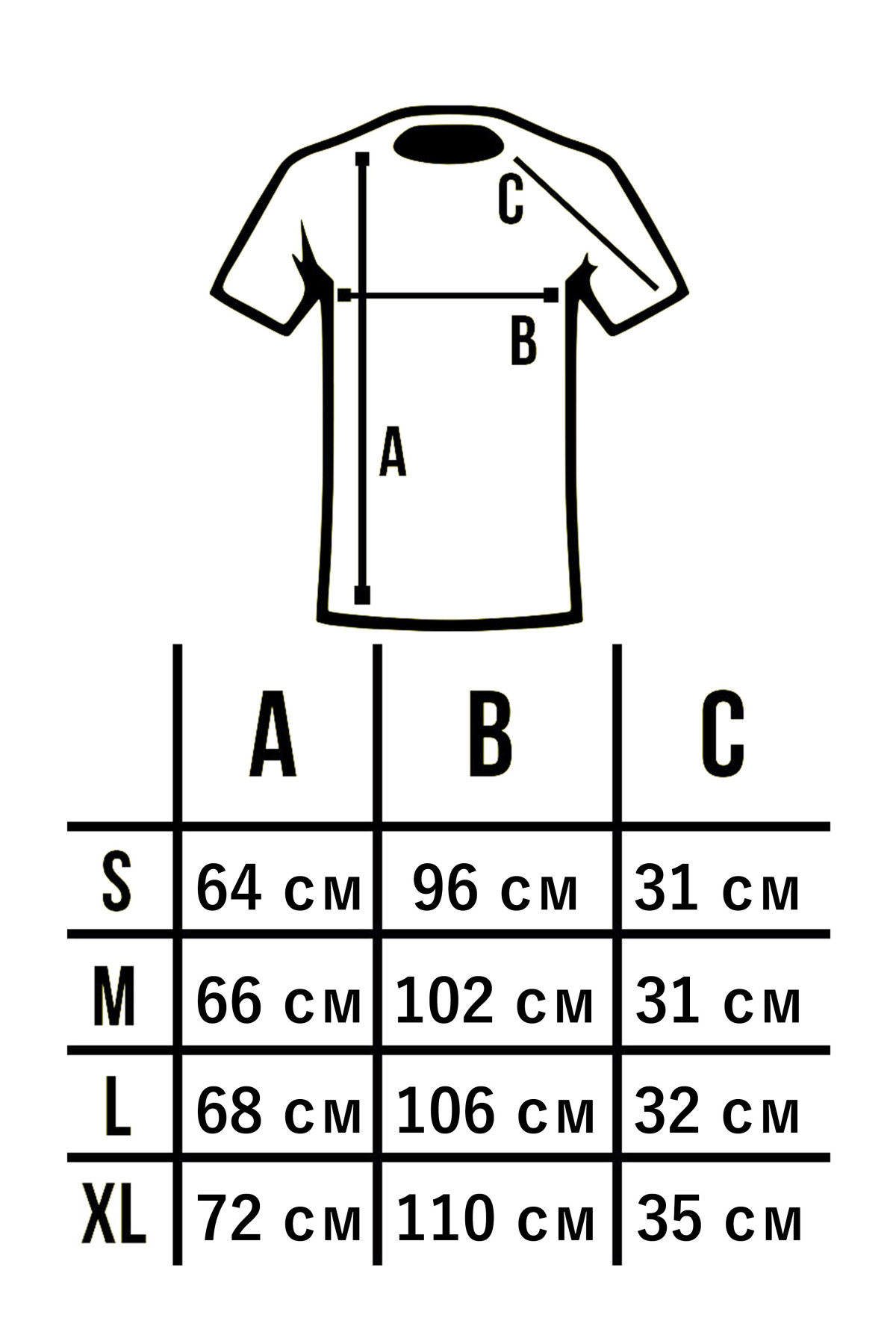 Футболка Custom Wear Basic Чорна