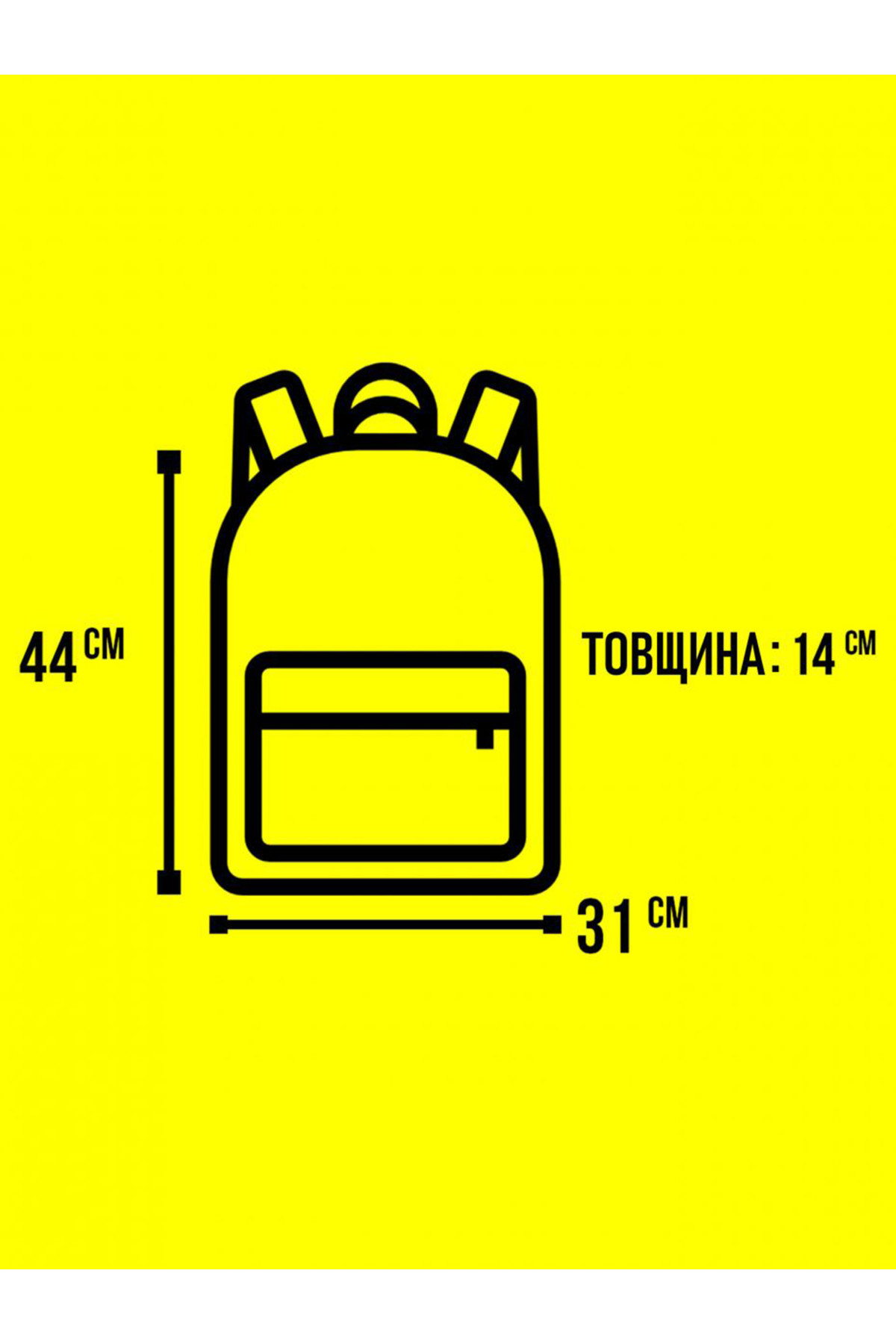 Рюкзак Custom Wear Duo 2.0 Trash White