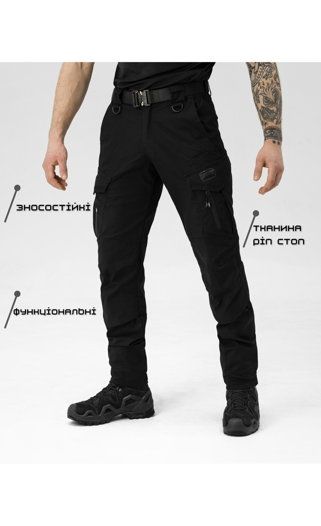 Брюки карго тактичні BEZET Onyx чорний