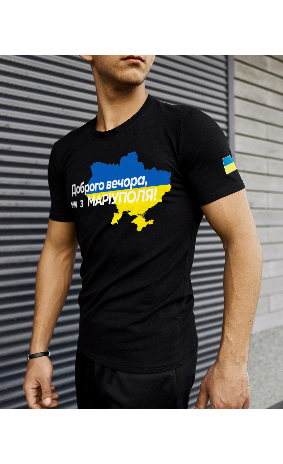 Футболка чорна з принтом "Доброго вечора ми з Маріуполя"