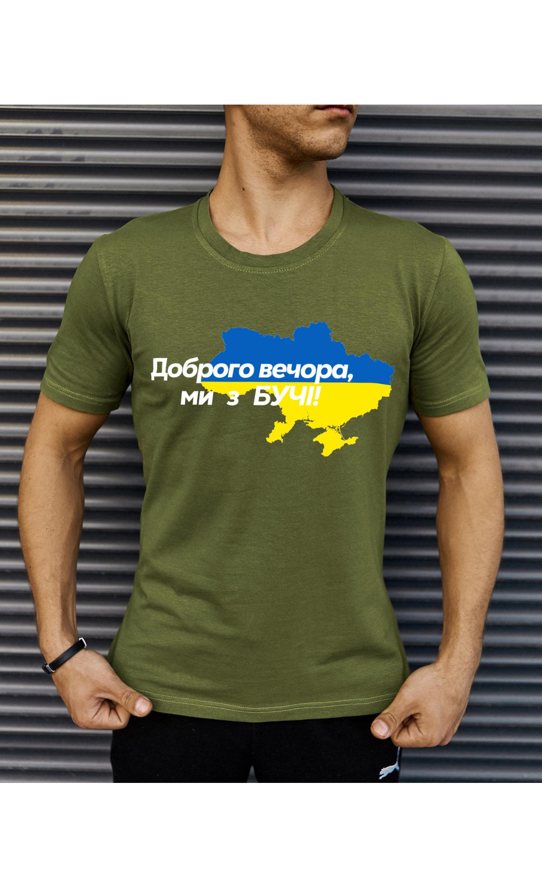 Футболка хакі з принтом "Доброго вечора ми з Бучі"