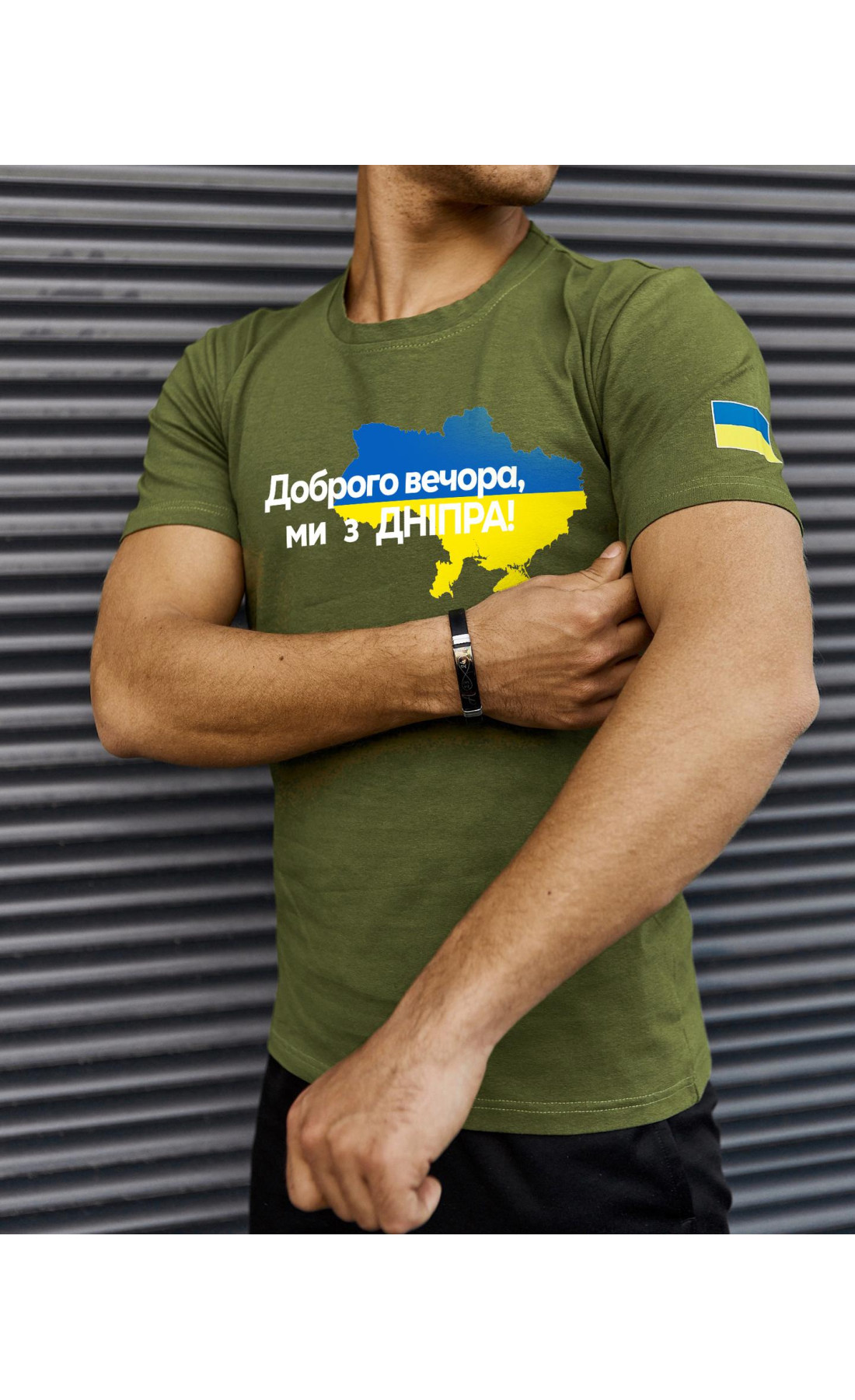 Футболка хакі з принтом "Доброго вечора ми з Дніпра"
