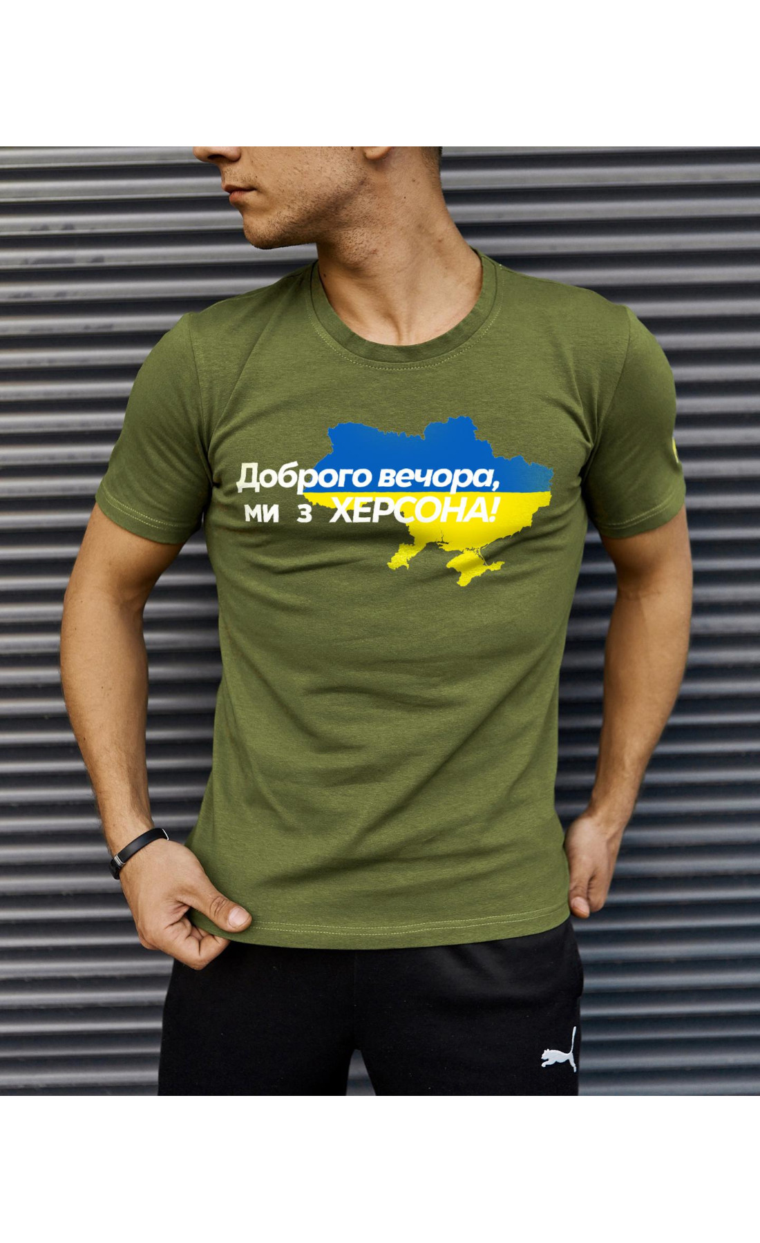 Футболка хакі з принтом "Доброго вечора ми з Херсона"