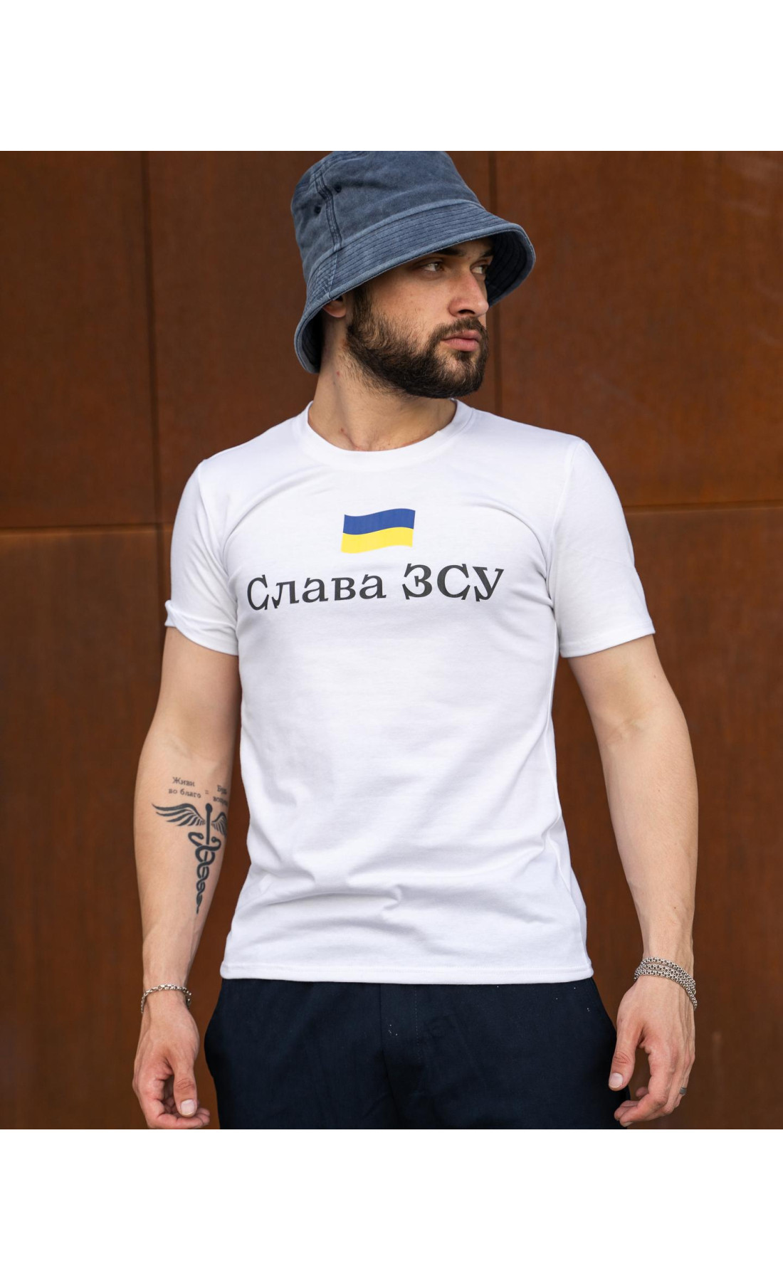 Футболка Слава ЗСУ з прапором біла