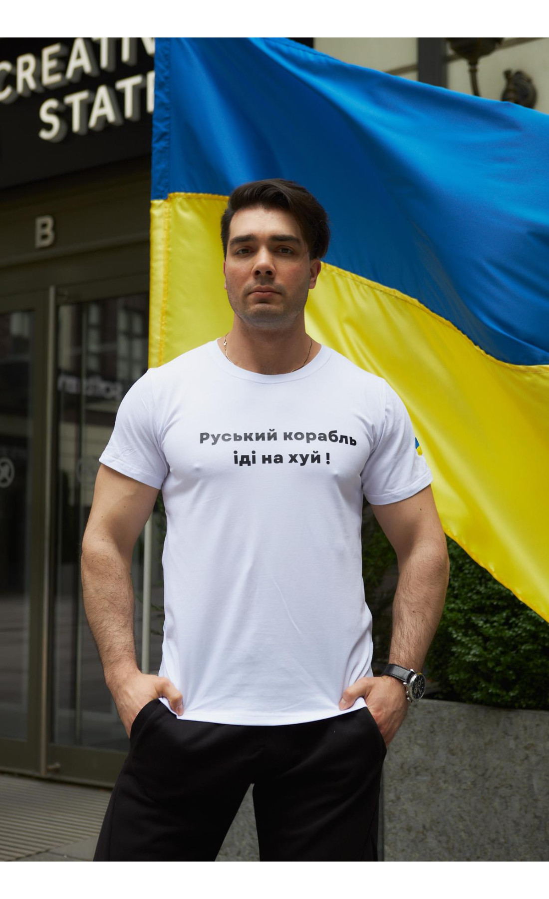 Футболка чоловіча "Руський корабль" Intruder біла
