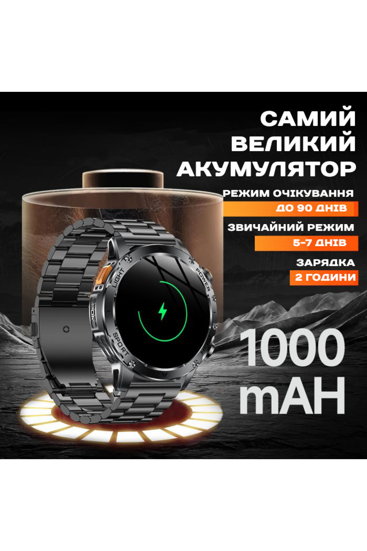 Смарт годинник  Smart Power Ultra Steel