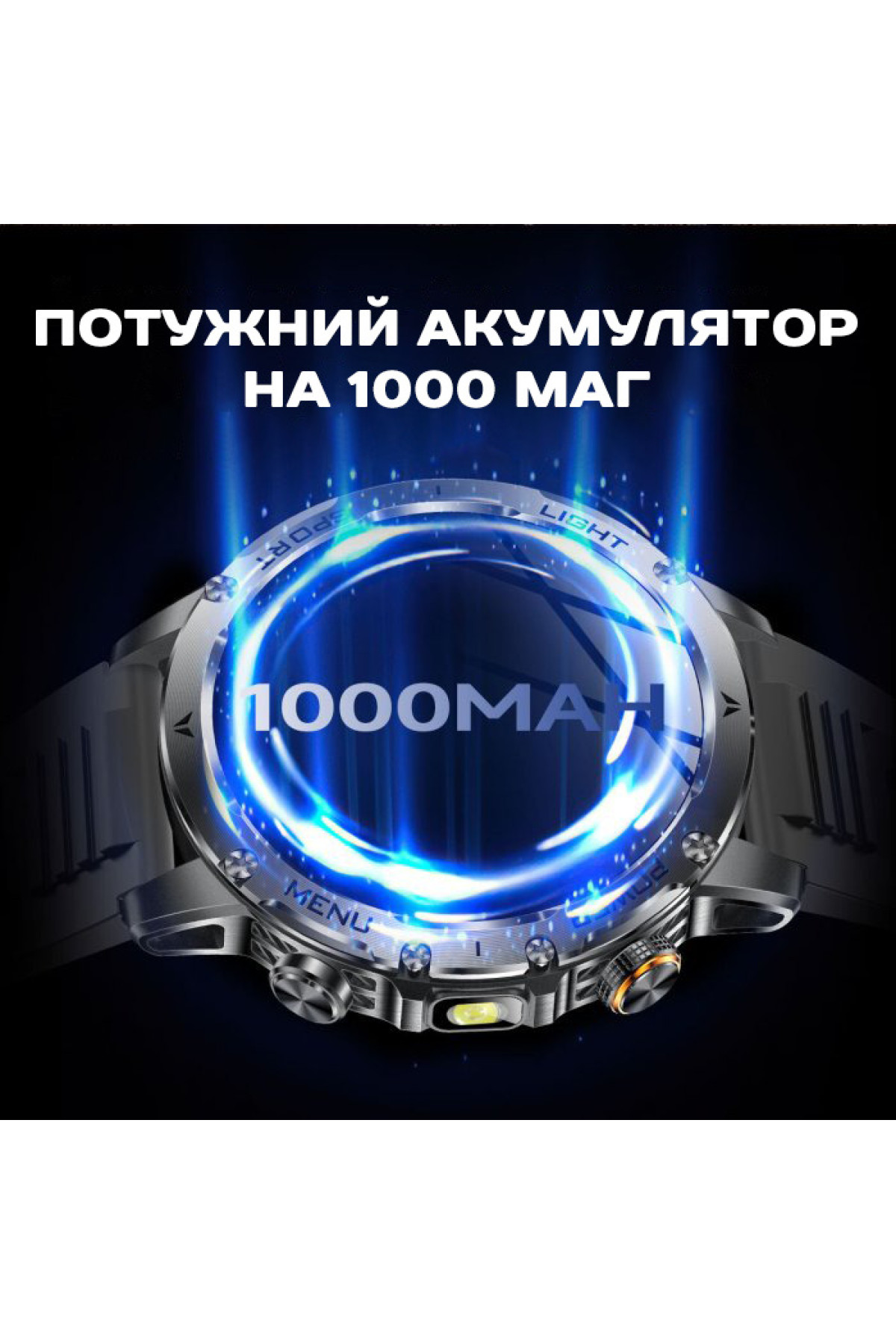 Смарт годинник  Smart Power Ultra Steel