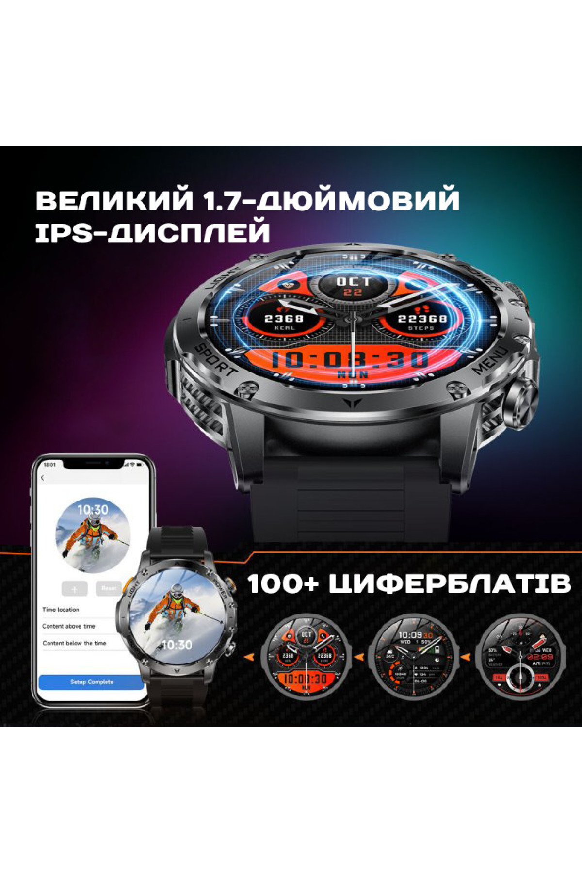 Смарт годинник  Smart Power Ultra Steel