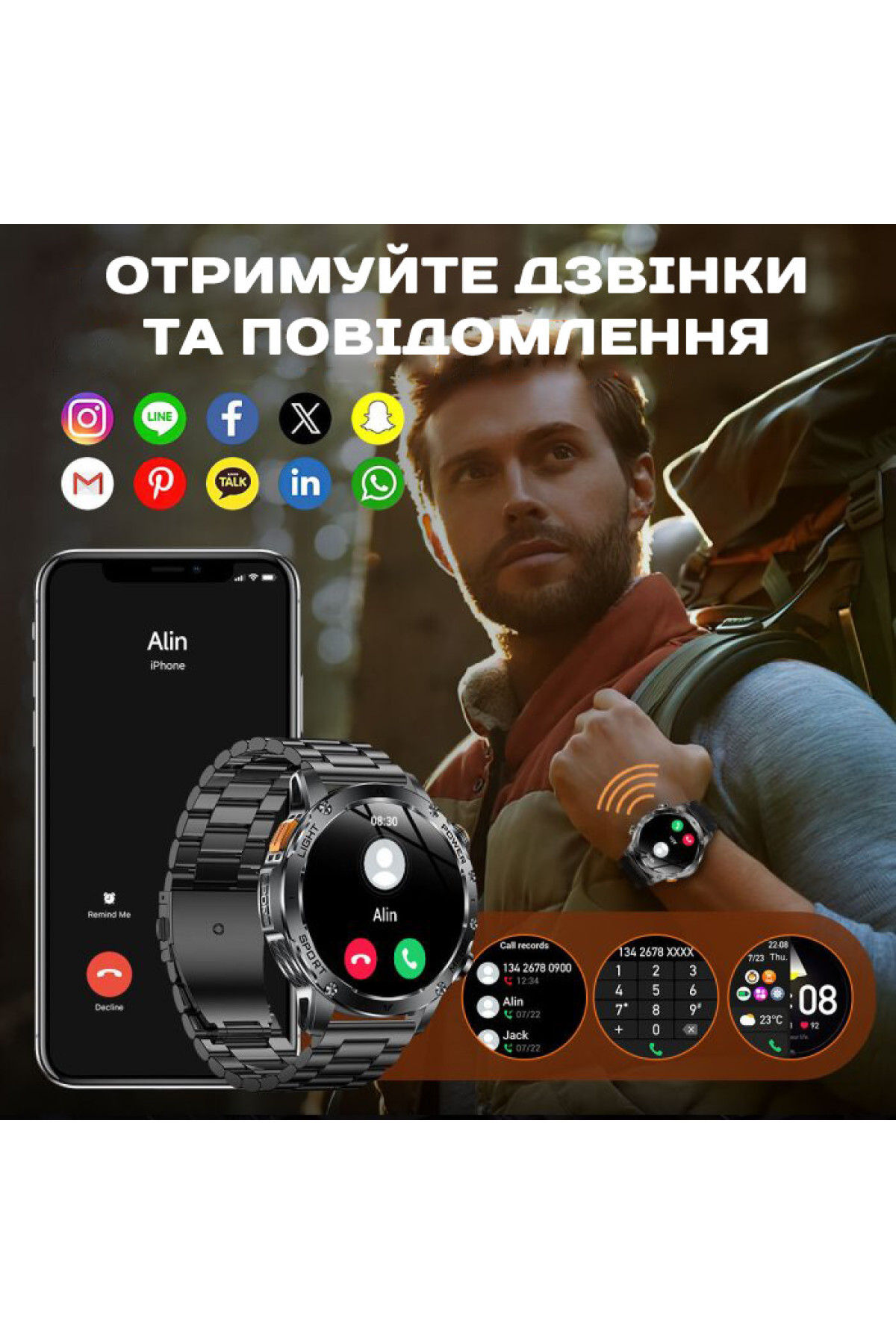 Смарт годинник  Smart Power Ultra Rubber