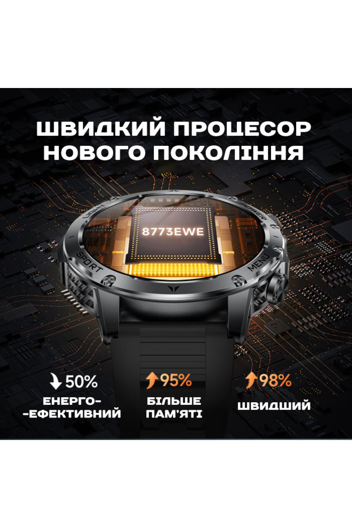 Смарт годинник  Smart Power Ultra Rubber