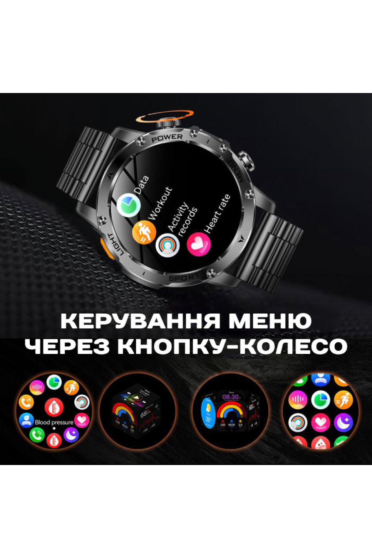 Смарт годинник  Smart Power Ultra Rubber