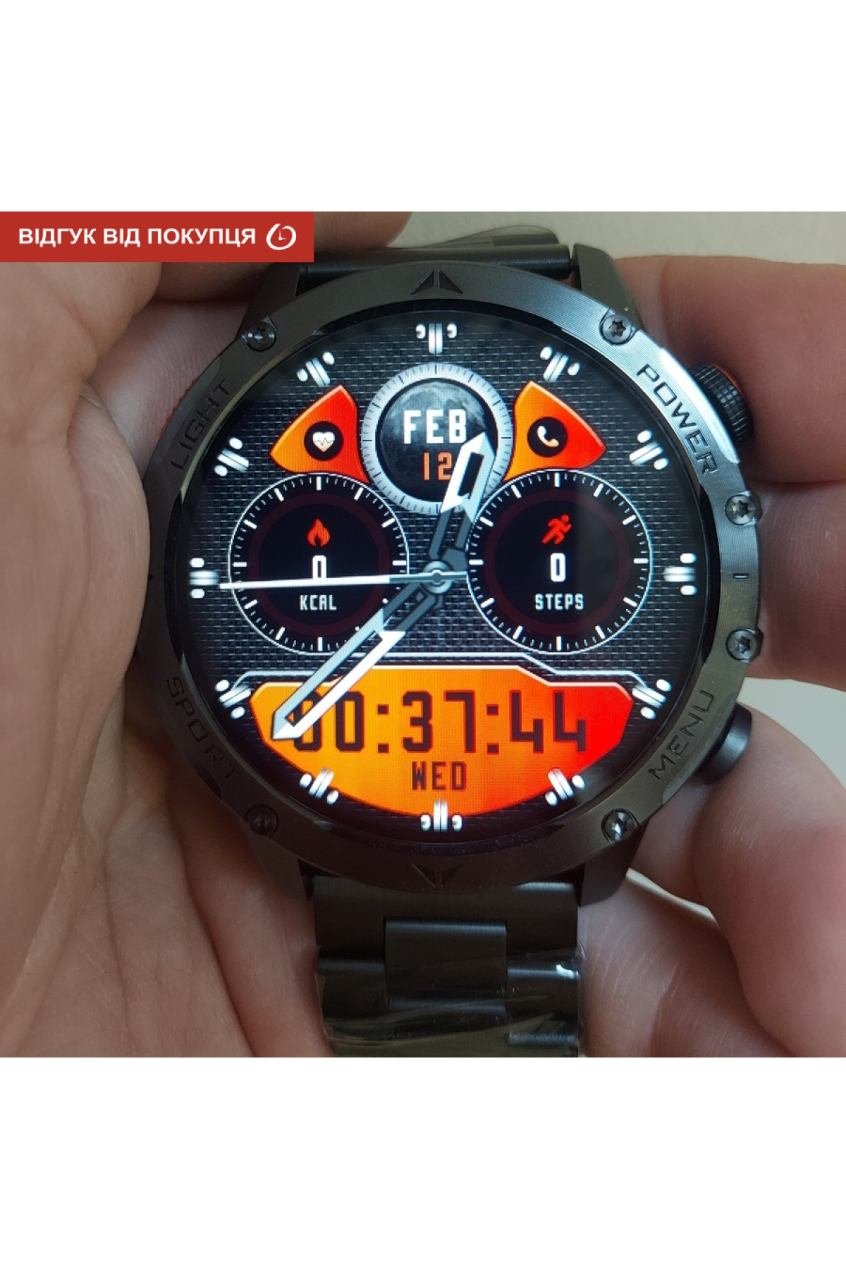 Смарт годинник  Smart Power Ultra Rubber