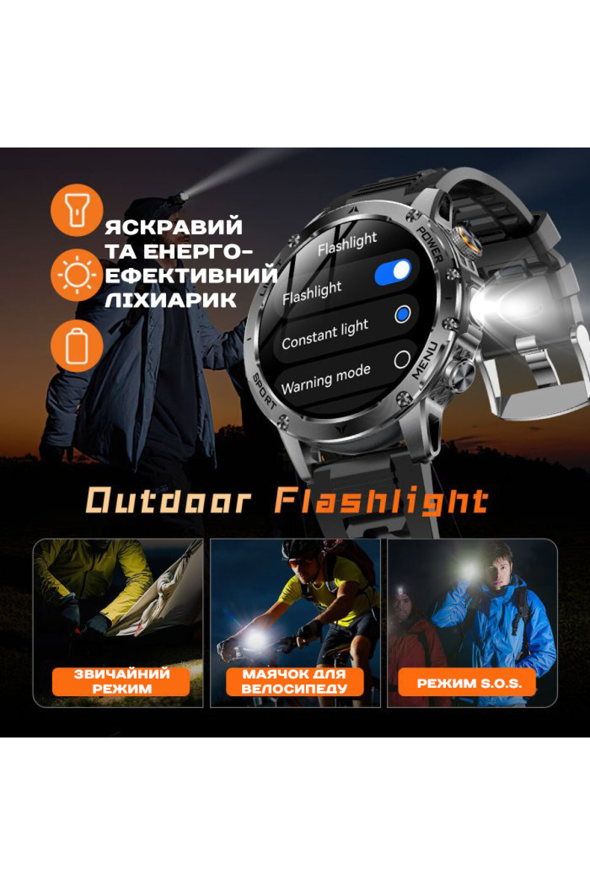 Смарт годинник  Smart Power Ultra Rubber