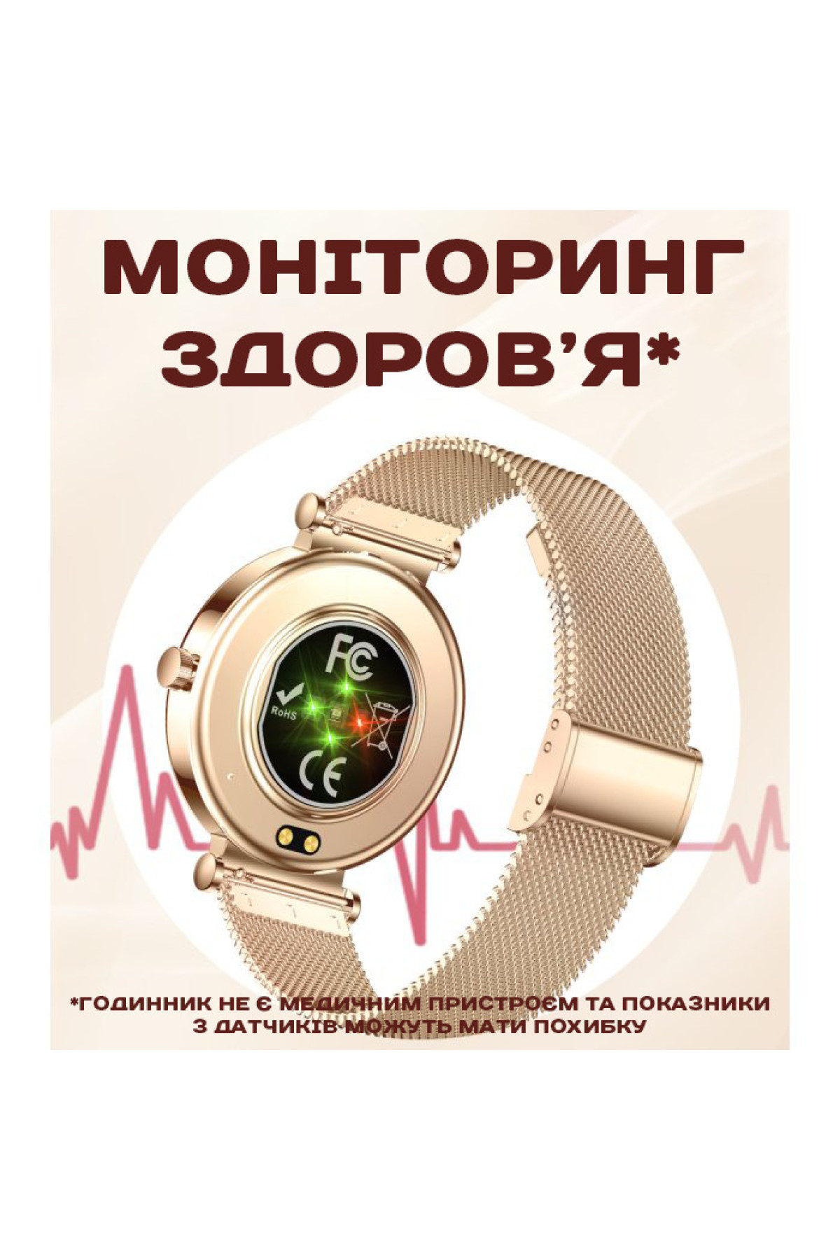 Смарт годинник  Smart Miami Steel Gold, 2 ремінці