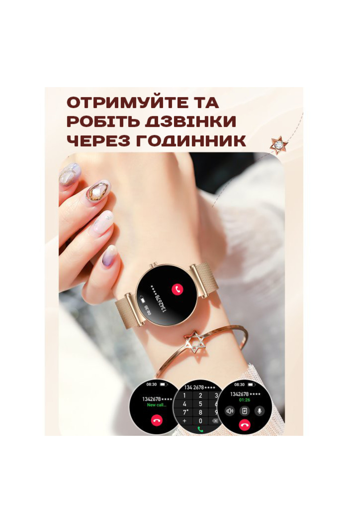 Смарт годинник  Smart Miami Steel Gold, 2 ремінці