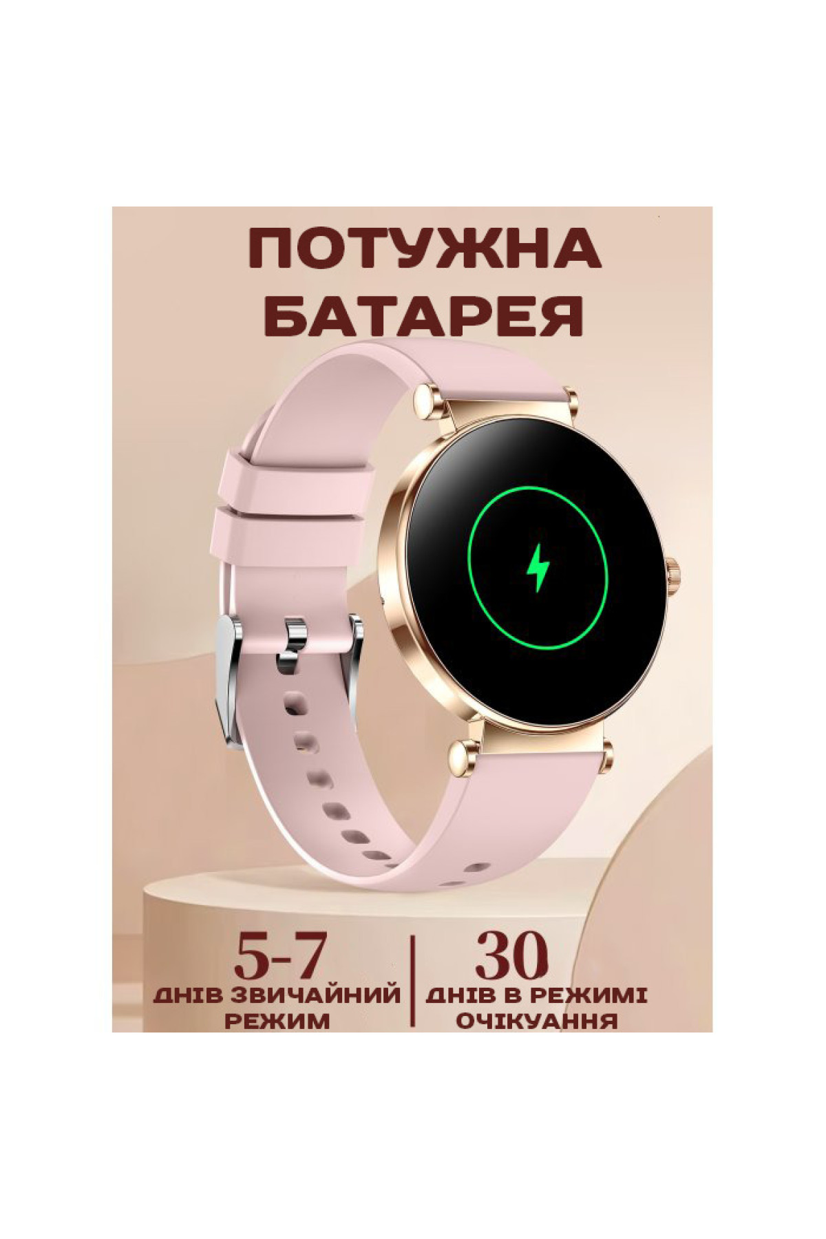 Смарт годинник  Smart Miami Steel Gold, 2 ремінці