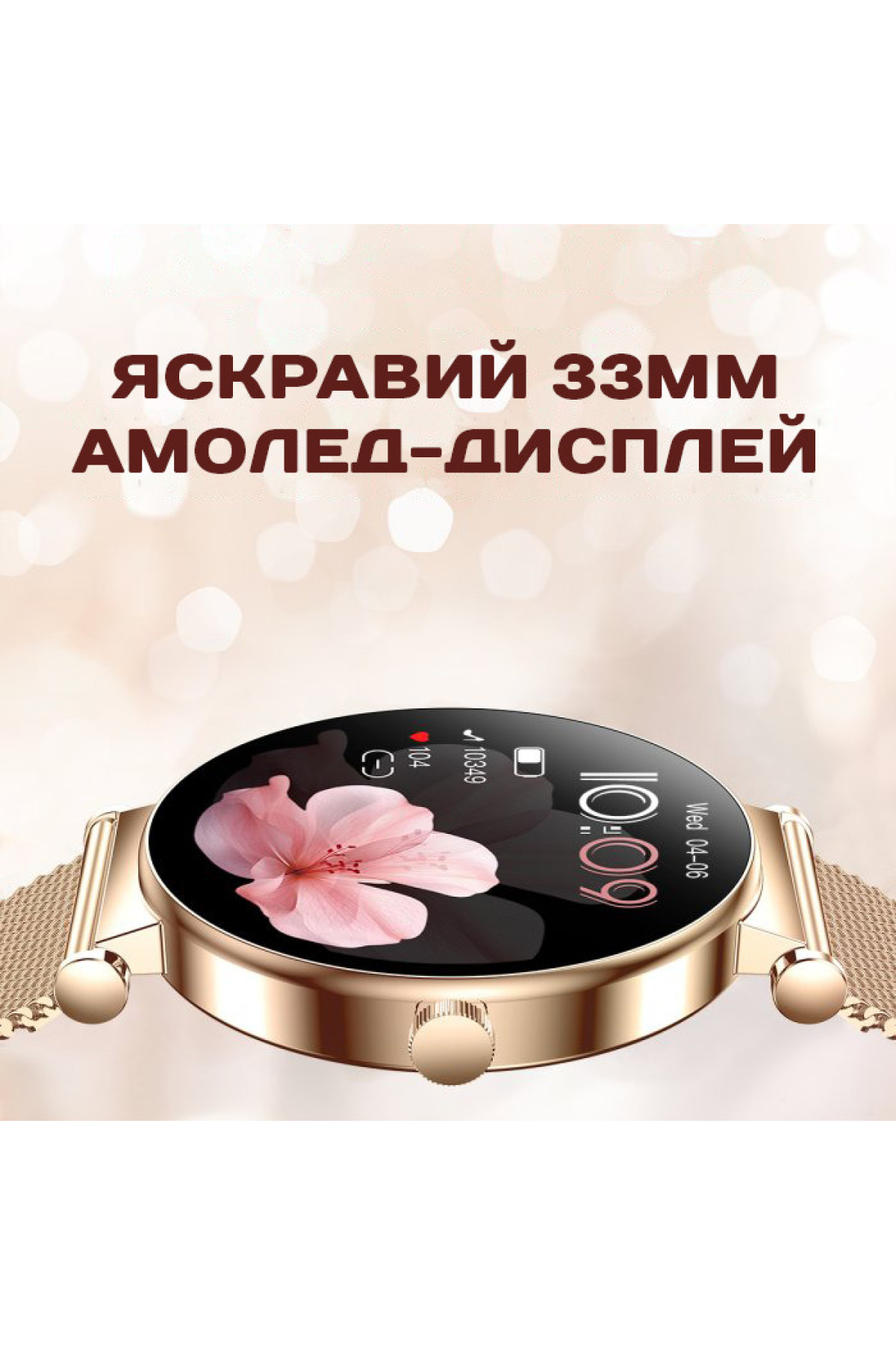 Смарт годинник  Smart Miami Steel Gold, 2 ремінці