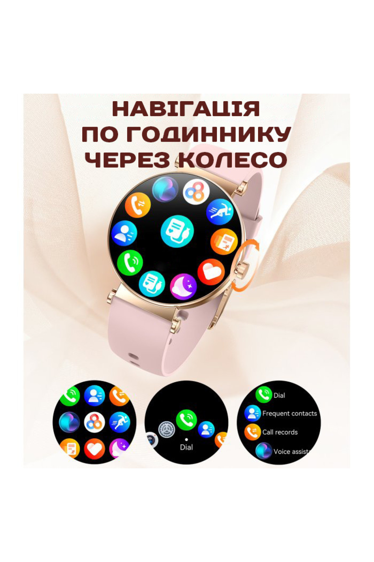 Смарт годинник  Smart Miami Steel Gold, 2 ремінці