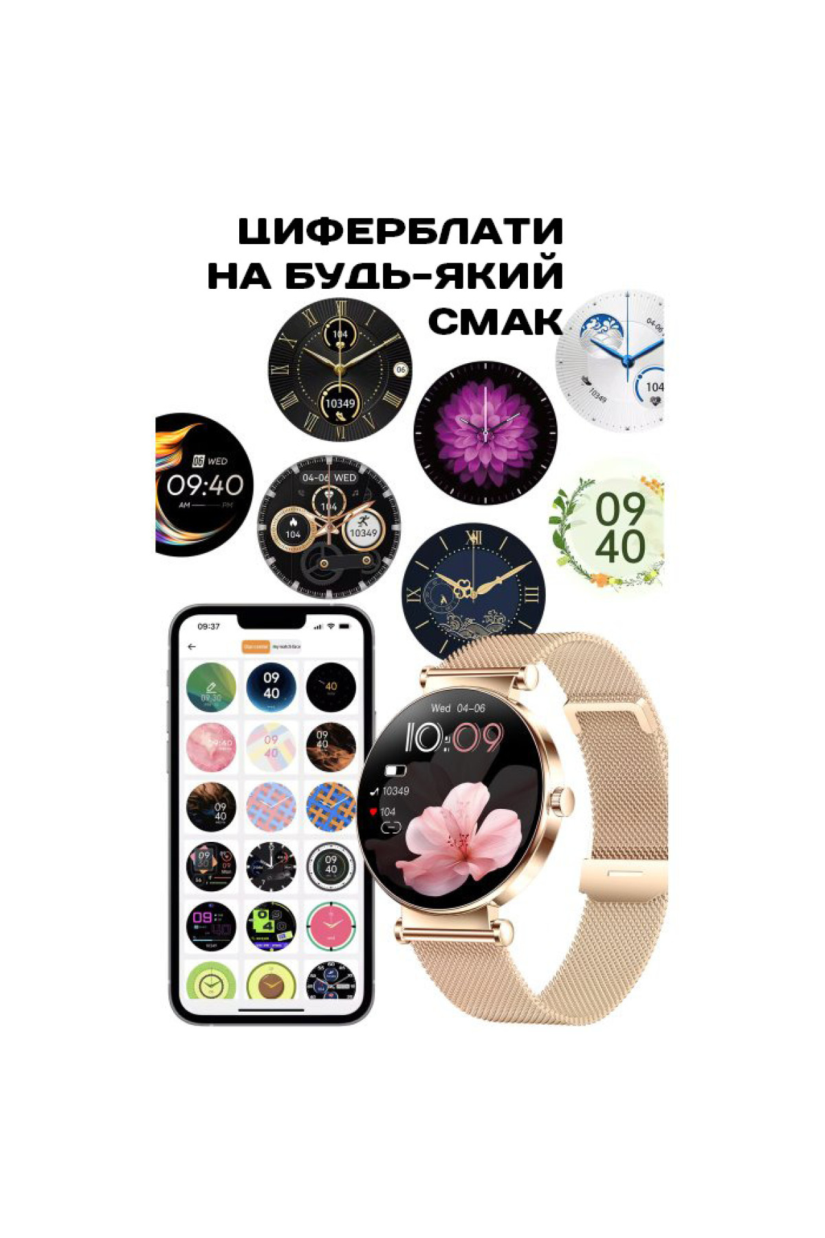 Смарт годинник  Smart Miami Rubber Pink, 2 ремінці