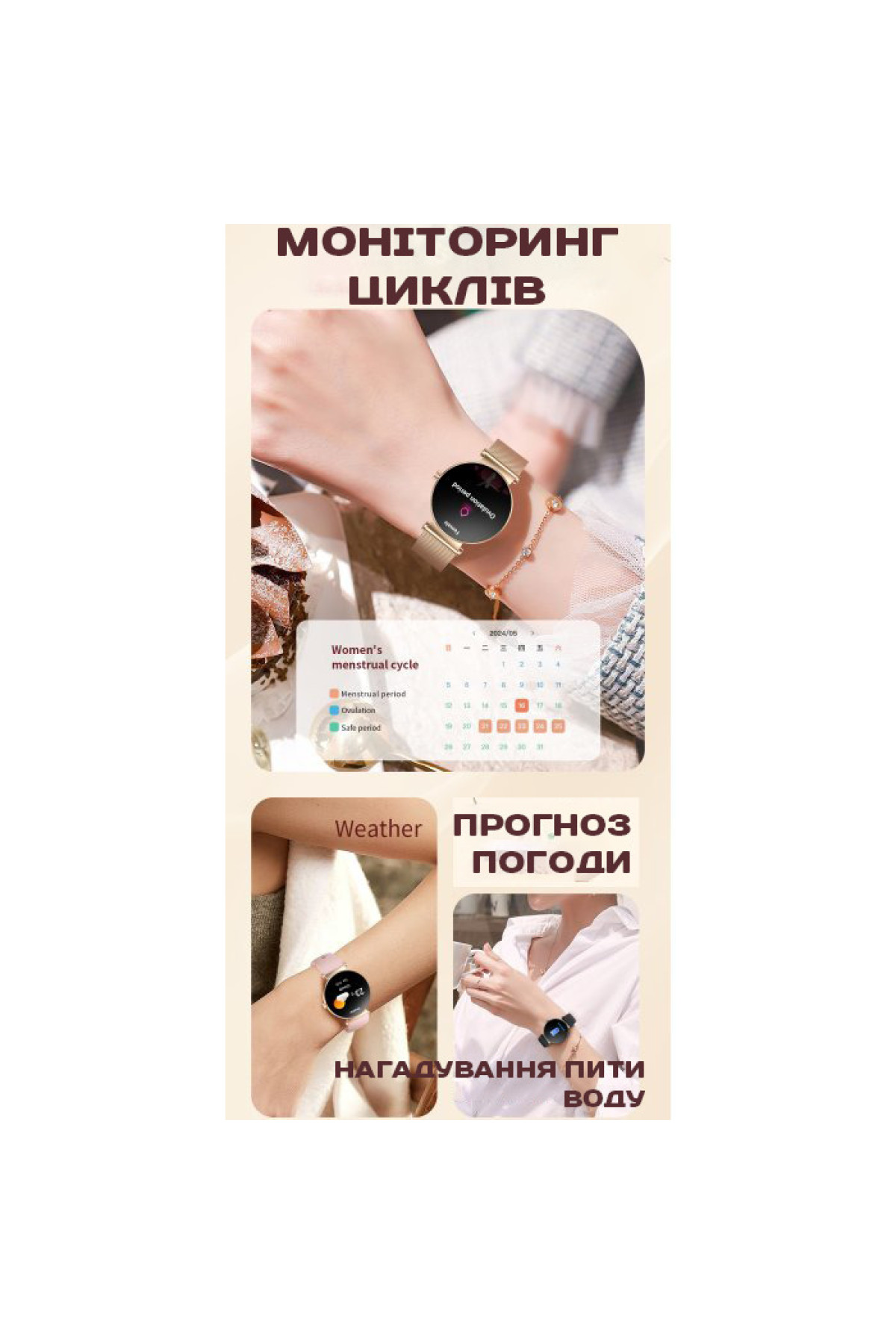 Смарт годинник  Smart Miami Rubber Pink, 2 ремінці