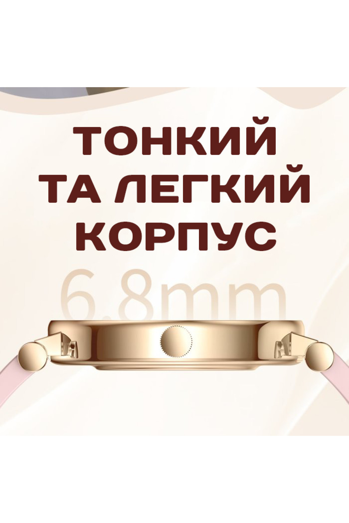 Смарт годинник  Smart Miami Rubber Pink, 2 ремінці