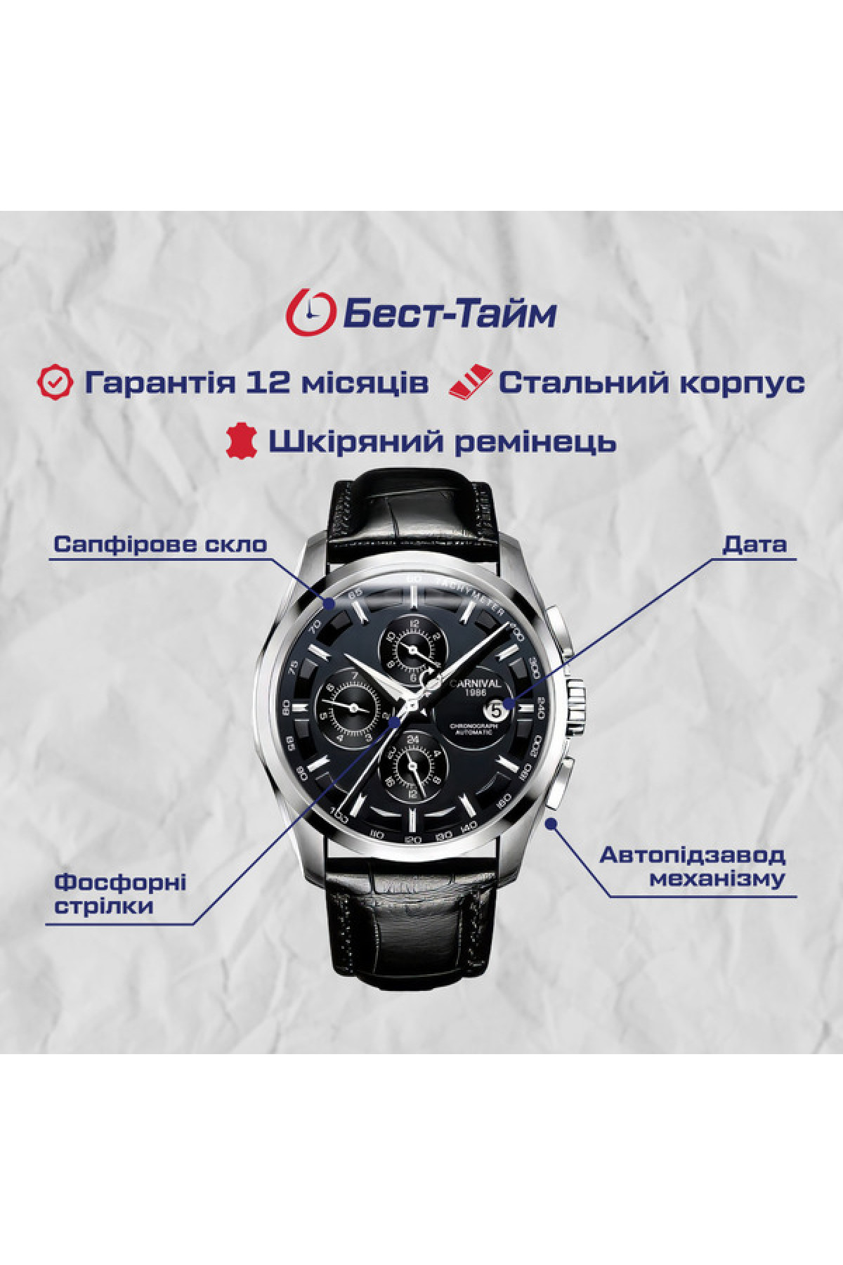 Чоловічий годинник  Carnival Genius Magnetic Grey, 2 ремінці