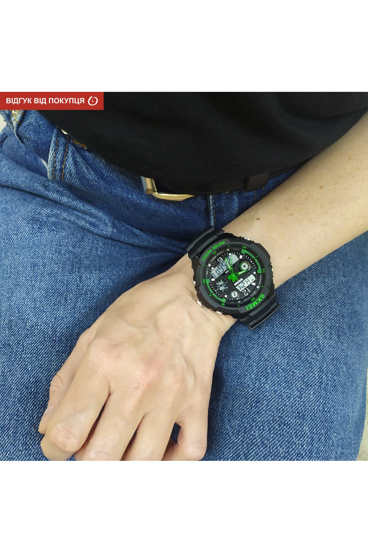 Чоловічий годинник  Skmei S-Shock Green 0931