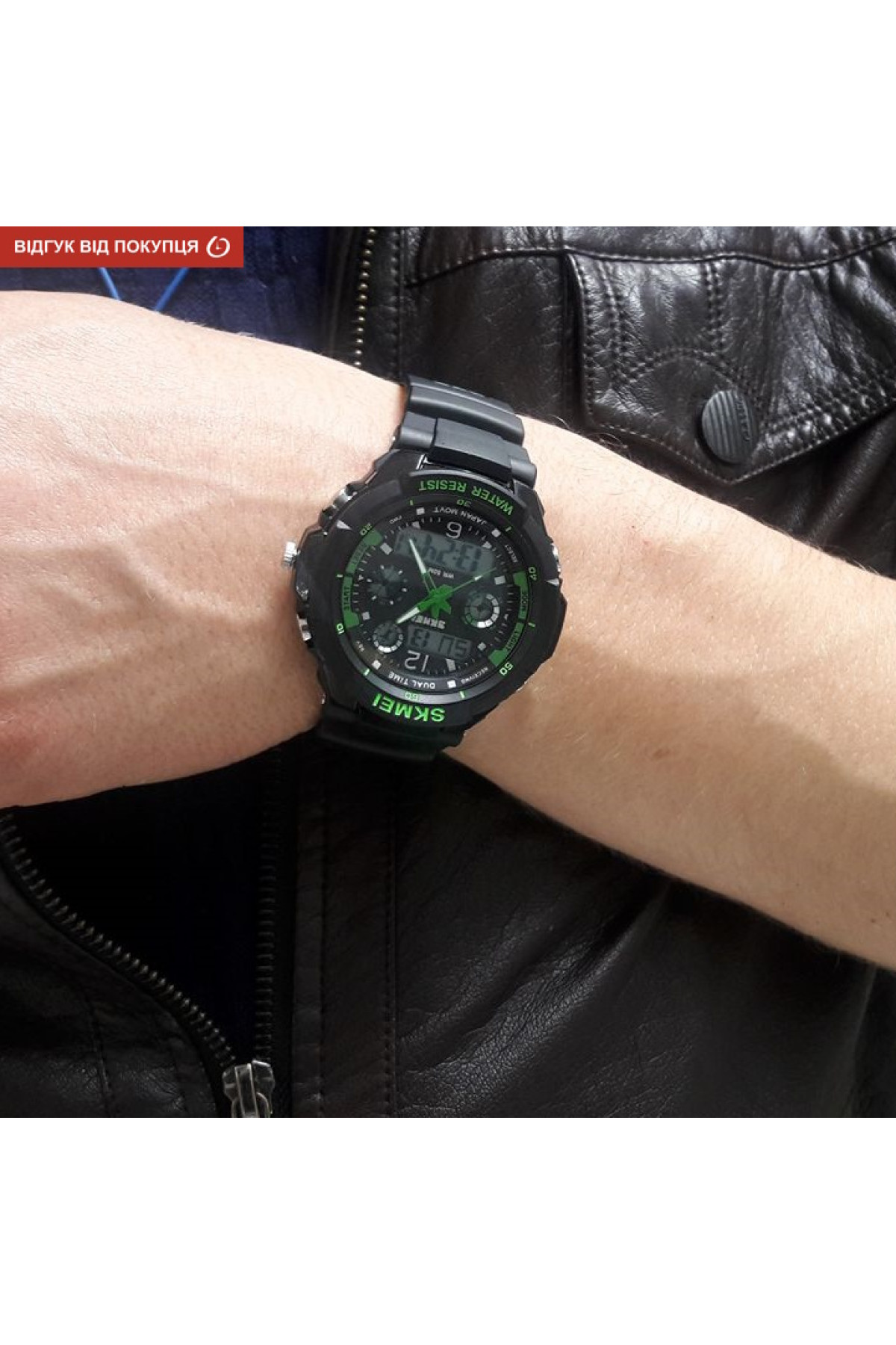 Чоловічий годинник  Skmei S-Shock Green 0931