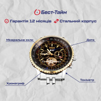 Чоловічий годинник  Jaragar Luxury