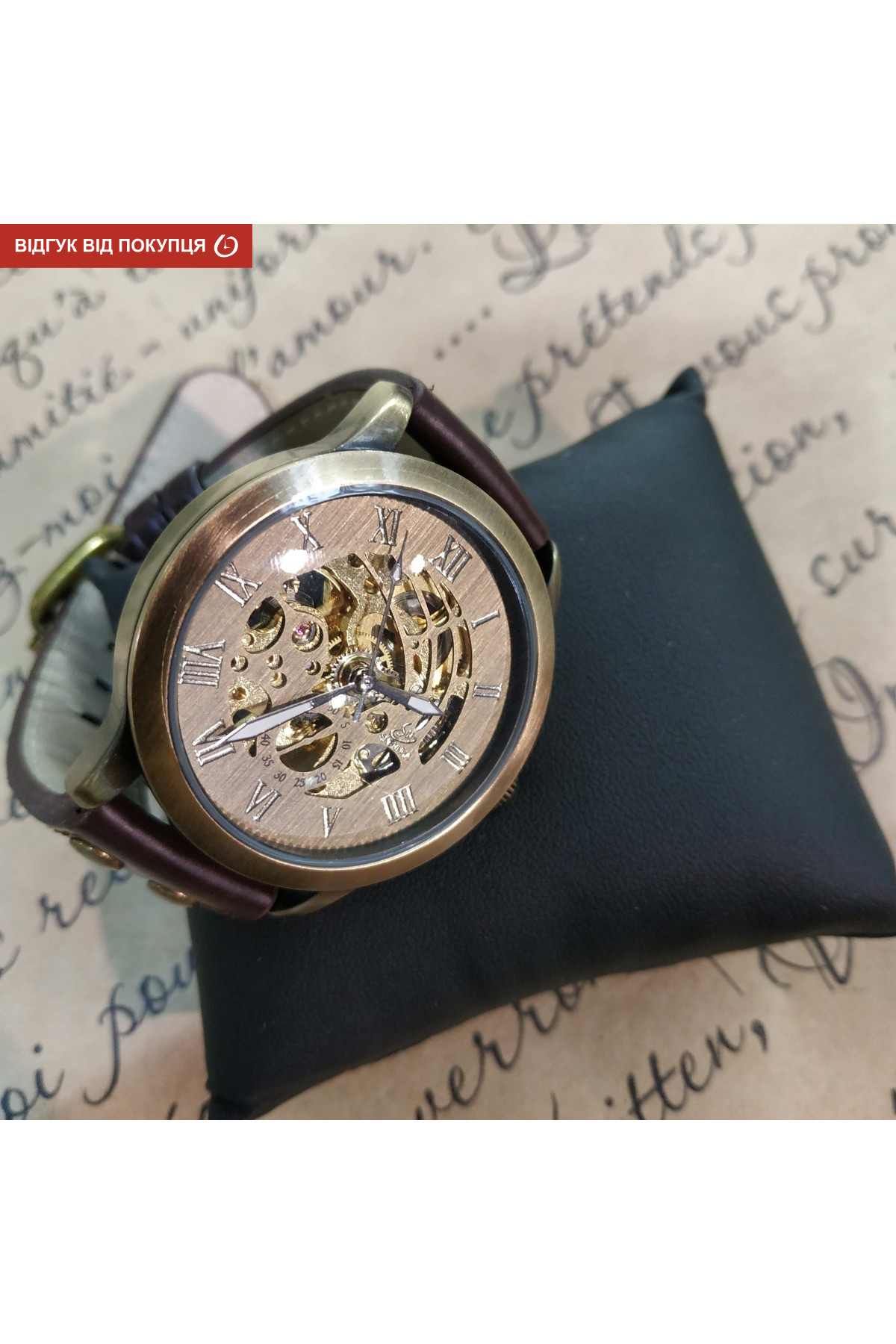 Жіночий годинник  Winner Salvador II