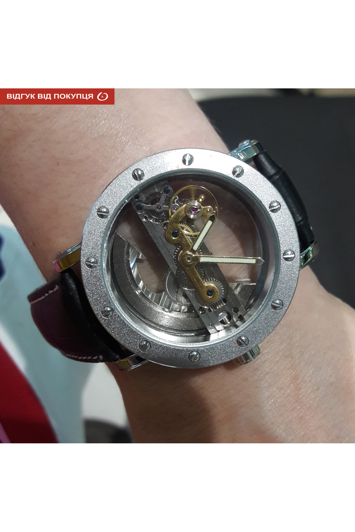 Чоловічий годинник  Forsining Air Silver