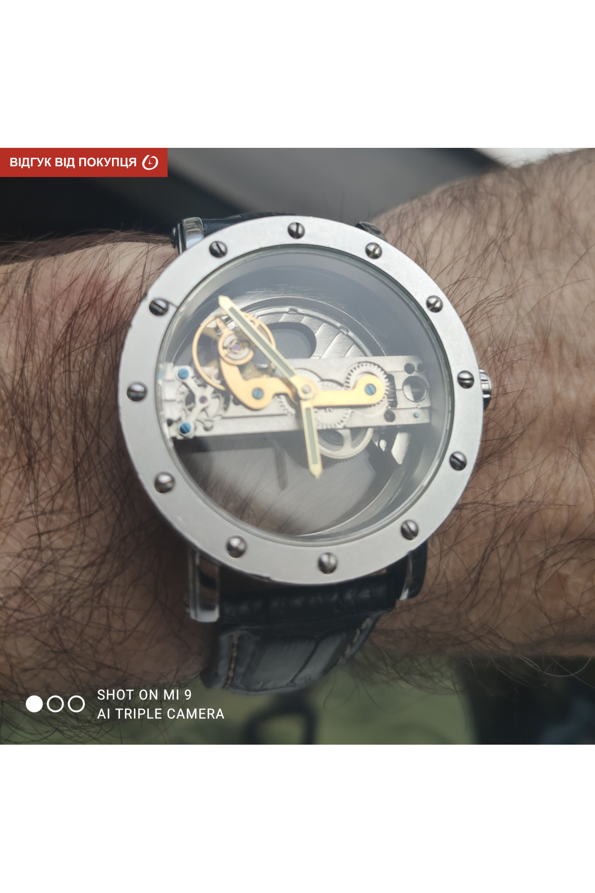 Чоловічий годинник  Forsining Air Silver