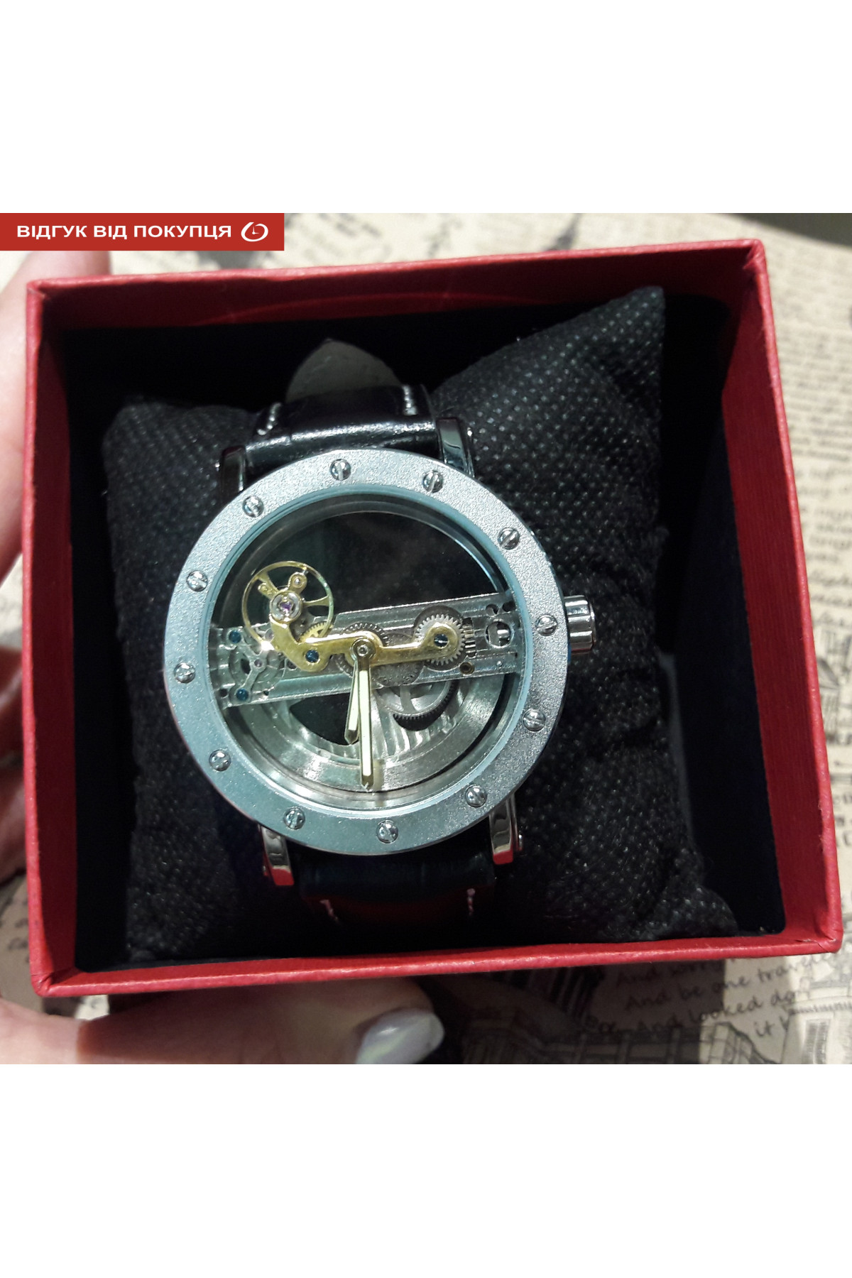 Чоловічий годинник  Forsining Air Silver