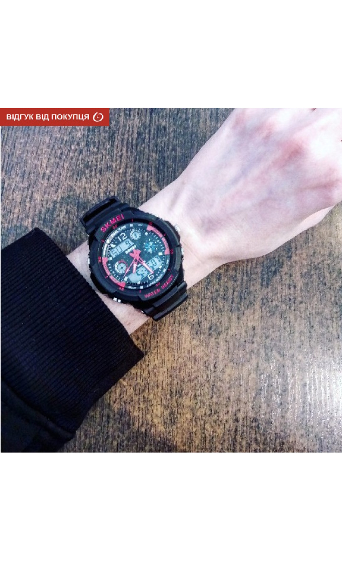 Чоловічий годинник  Skmei S-Shock Red 0931R