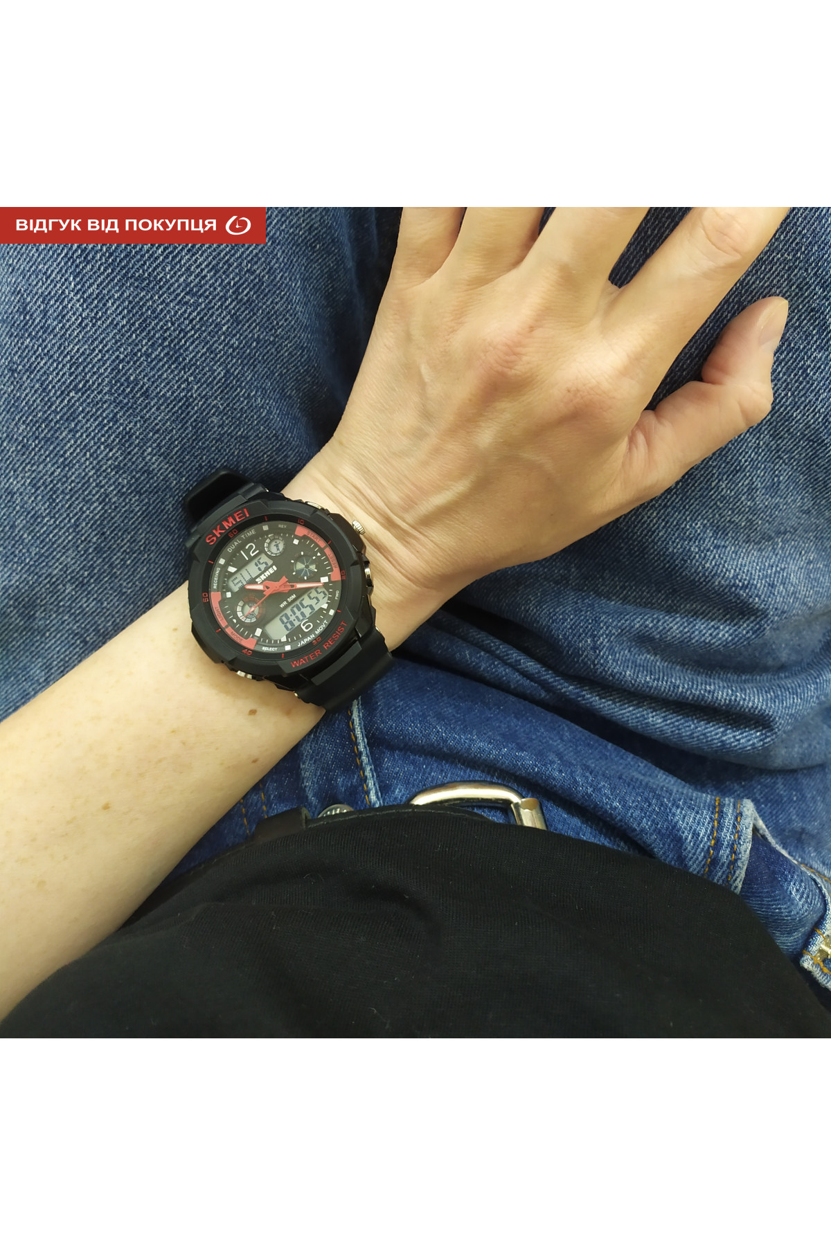 Чоловічий годинник  Skmei S-Shock Red 0931R