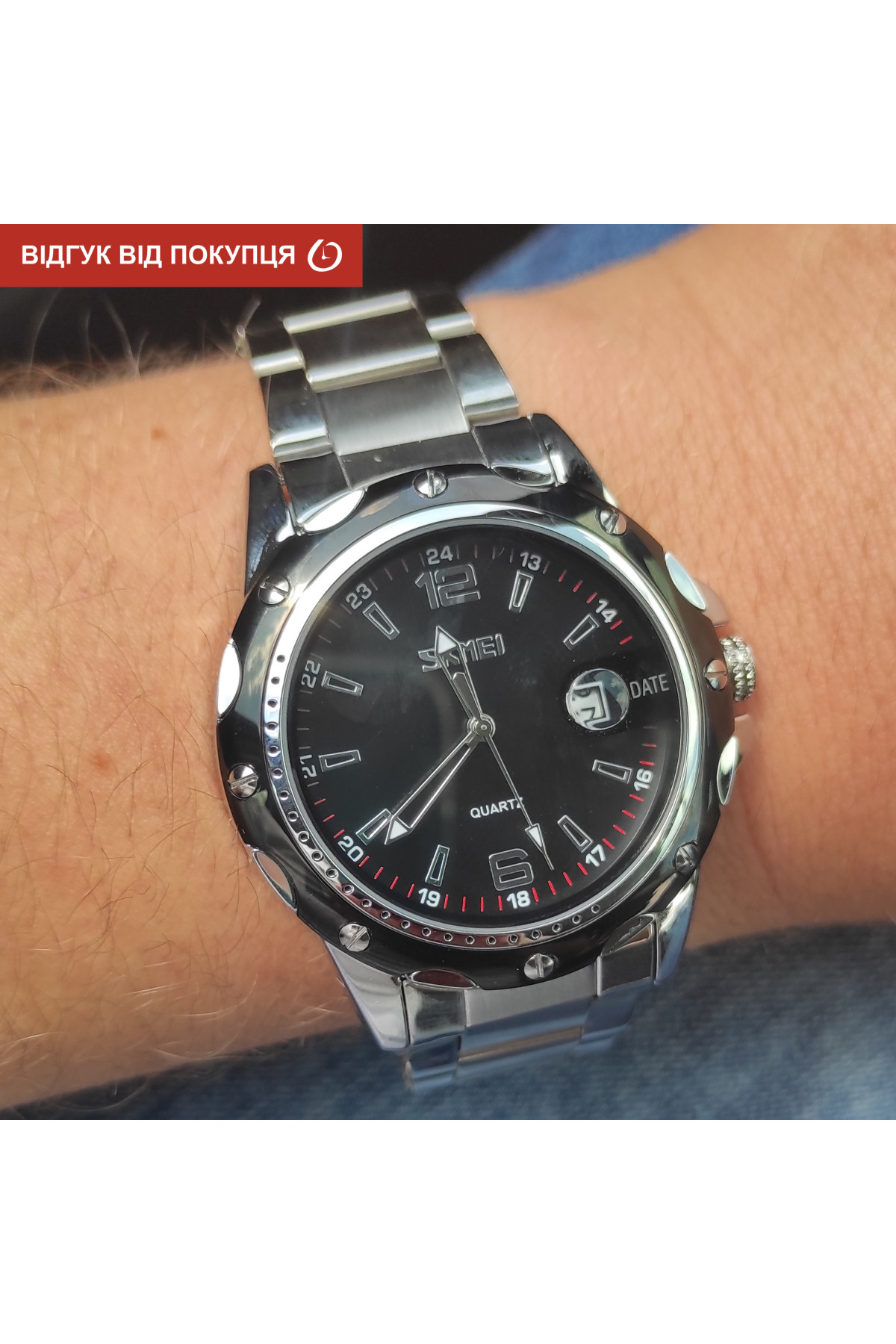 Чоловічий годинник  Skmei Robby Steel 0992S