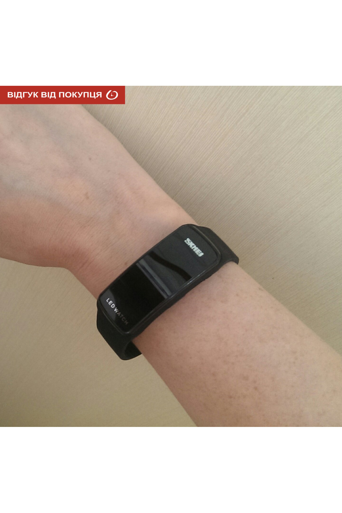 Жіночий годинник  Skmei Electro II 1119